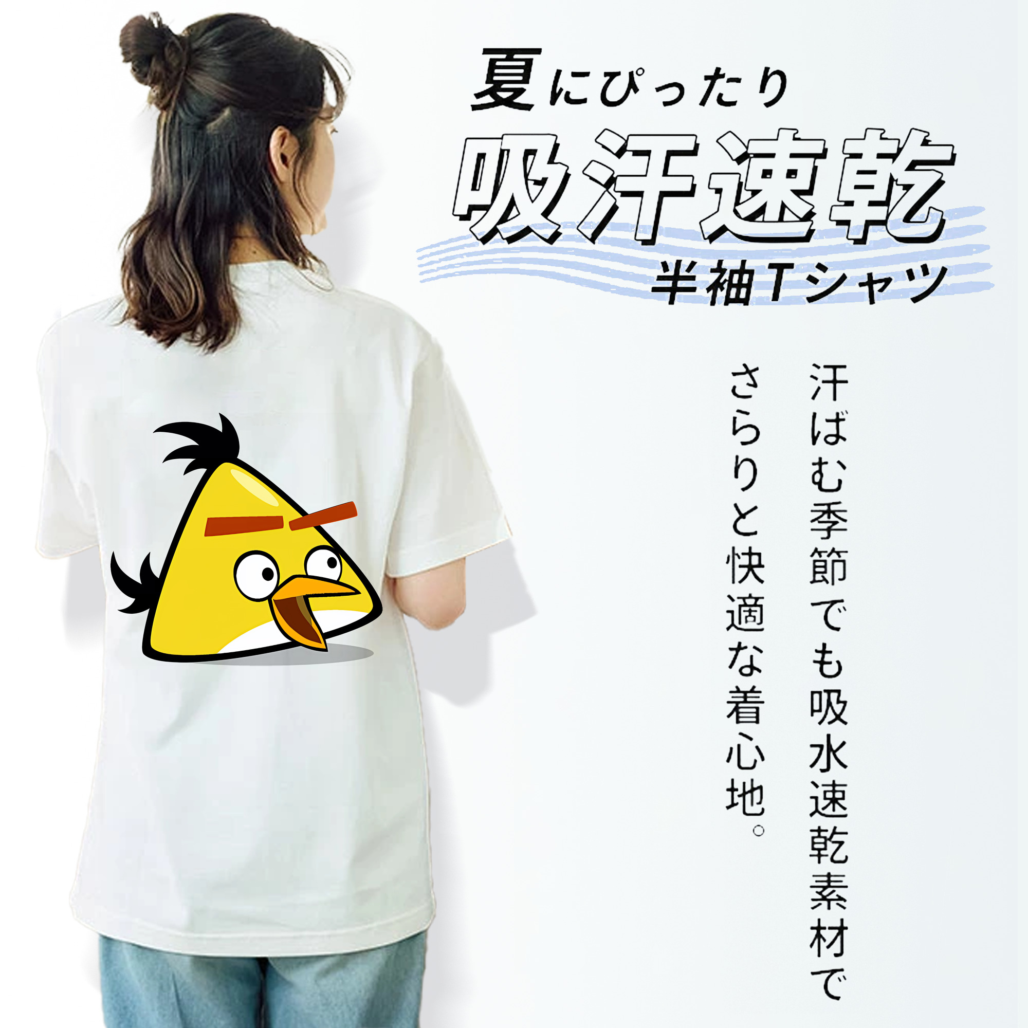Angry Birds アングリーバード 綿100％半袖Tシャツ（背面プリント）