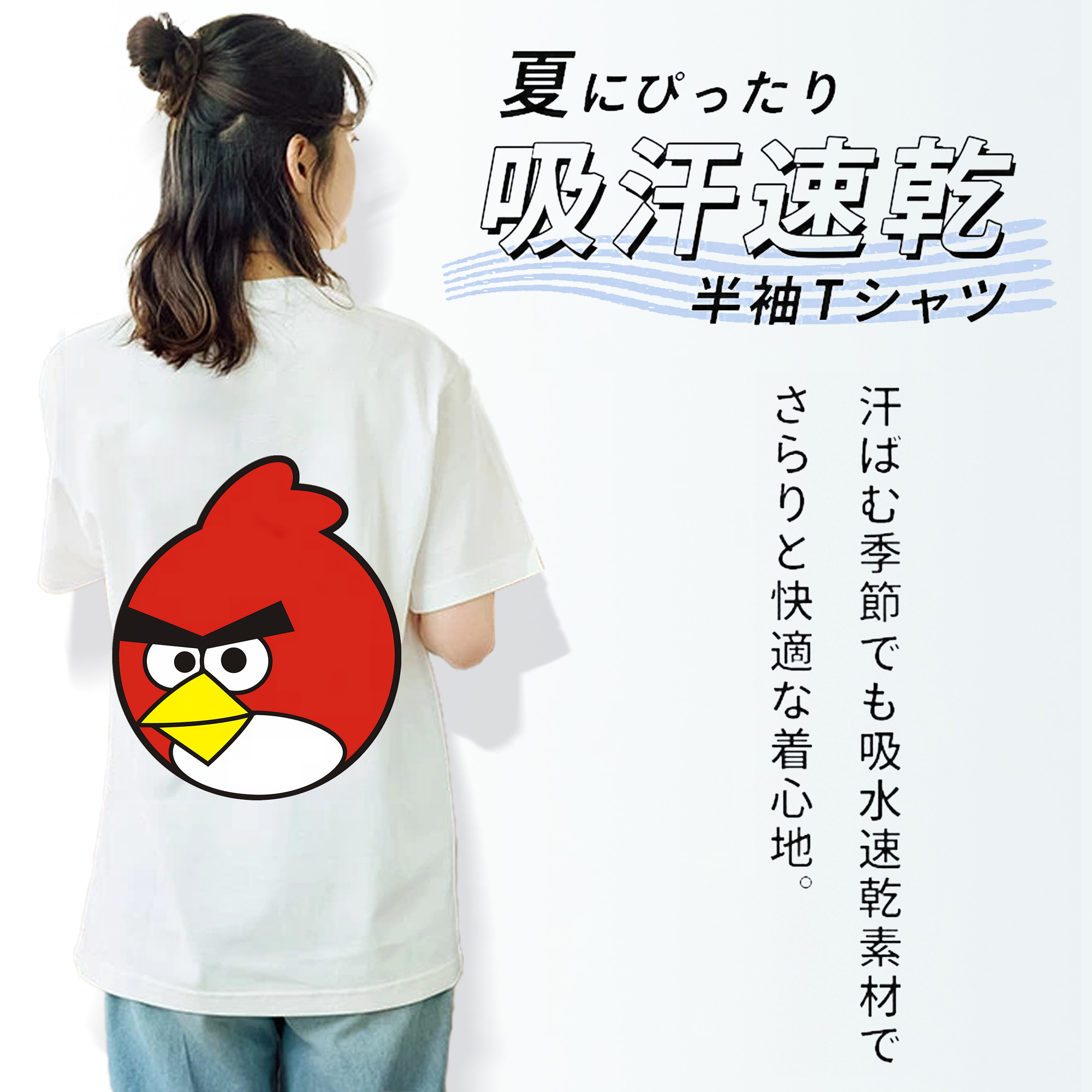 Angry Birds アングリーバード 綿100％半袖Tシャツ（背面プリント）