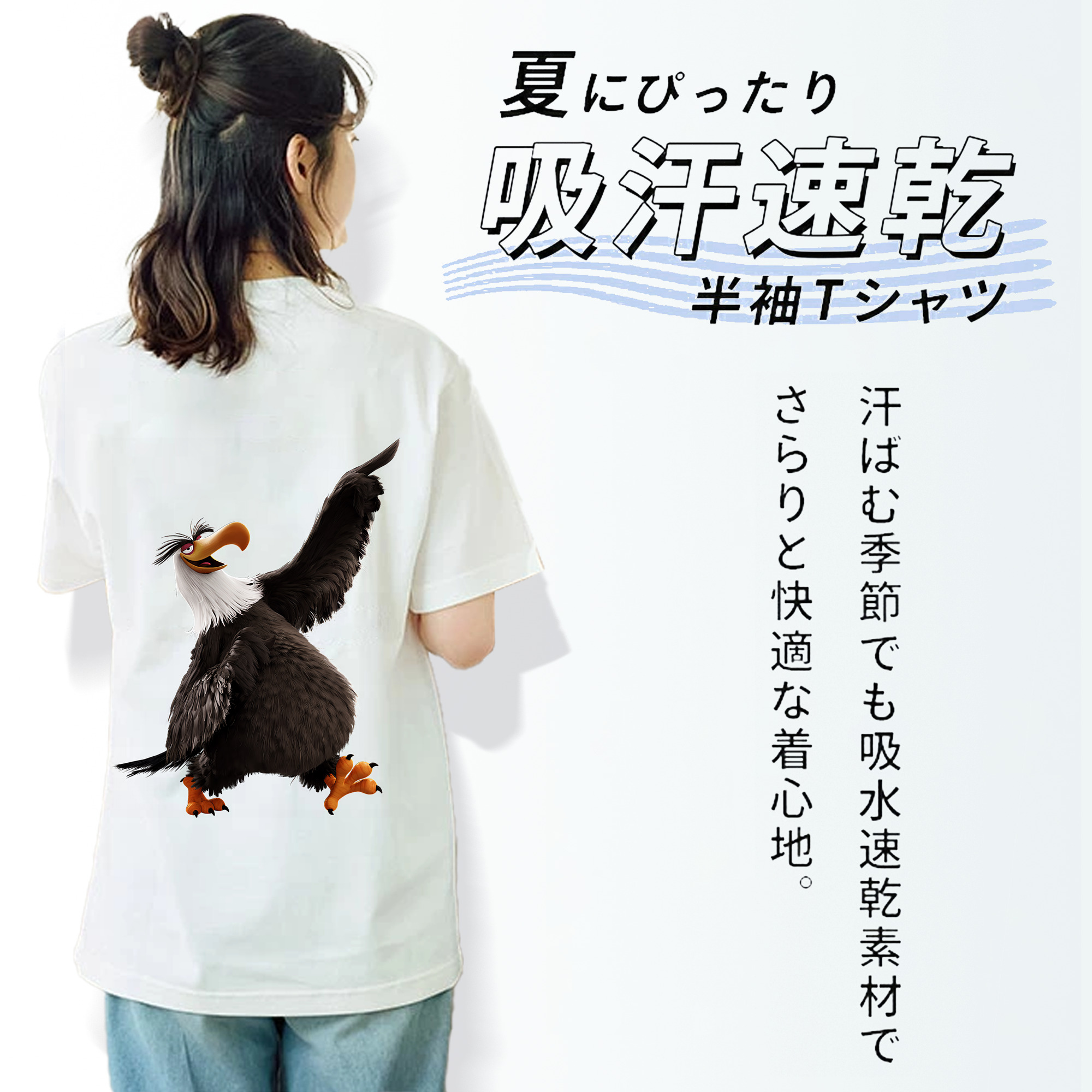 Angry Birds アングリーバード 綿100％半袖Tシャツ（背面プリント）