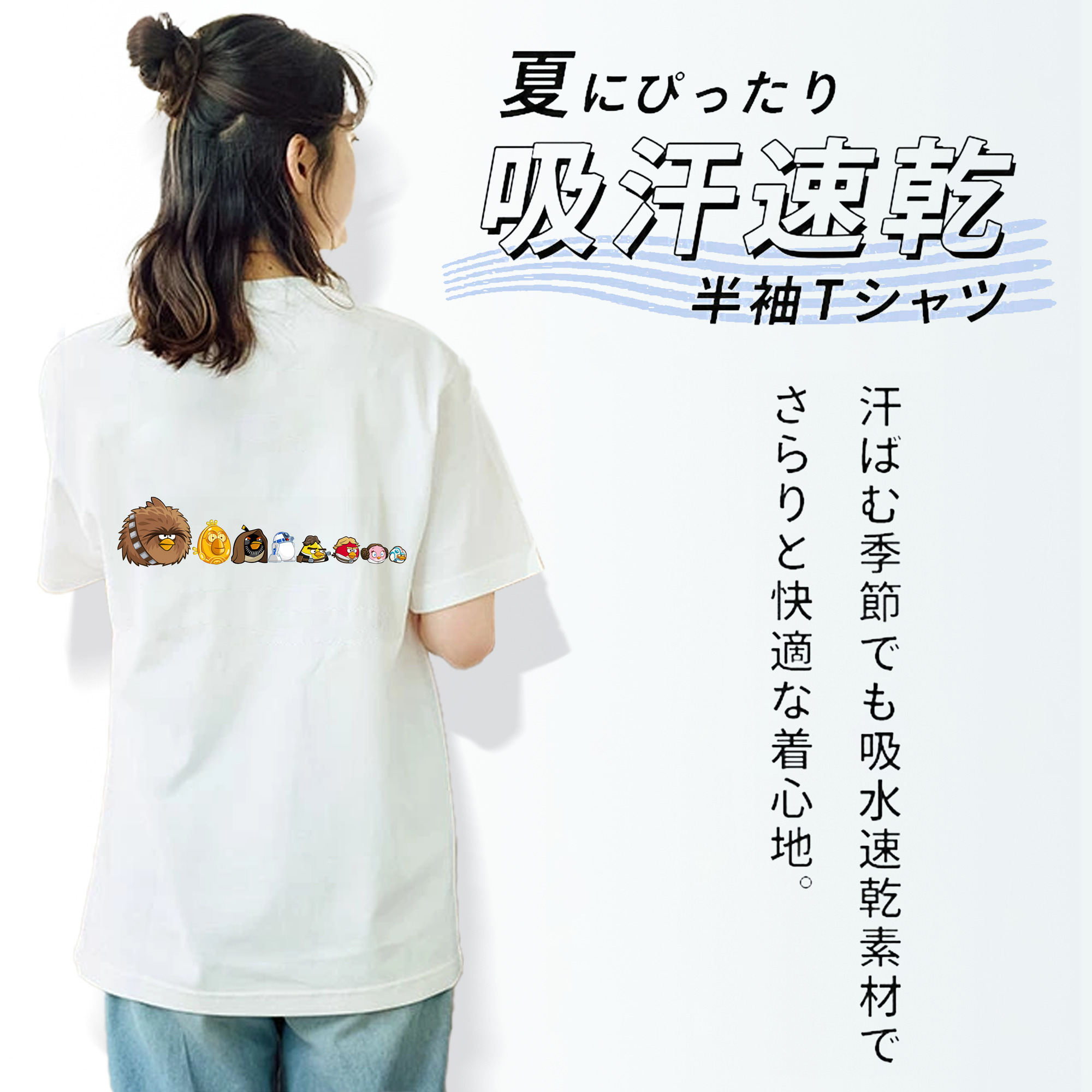 Angry Birds アングリーバード 綿100％半袖Tシャツ（背面プリント）