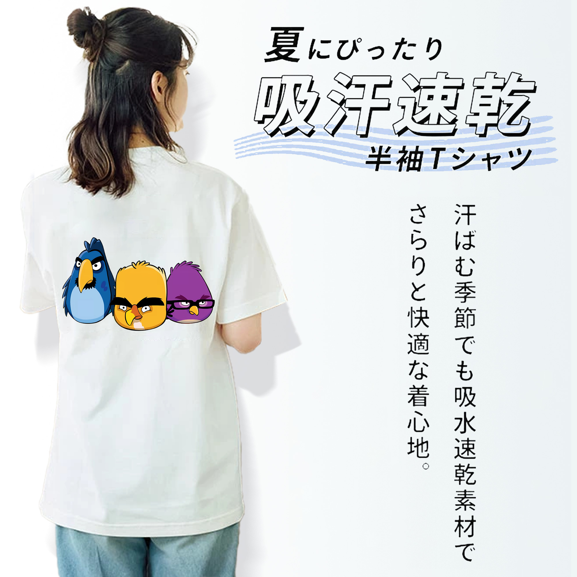 Angry Birds アングリーバード 綿100％半袖Tシャツ（背面プリント）