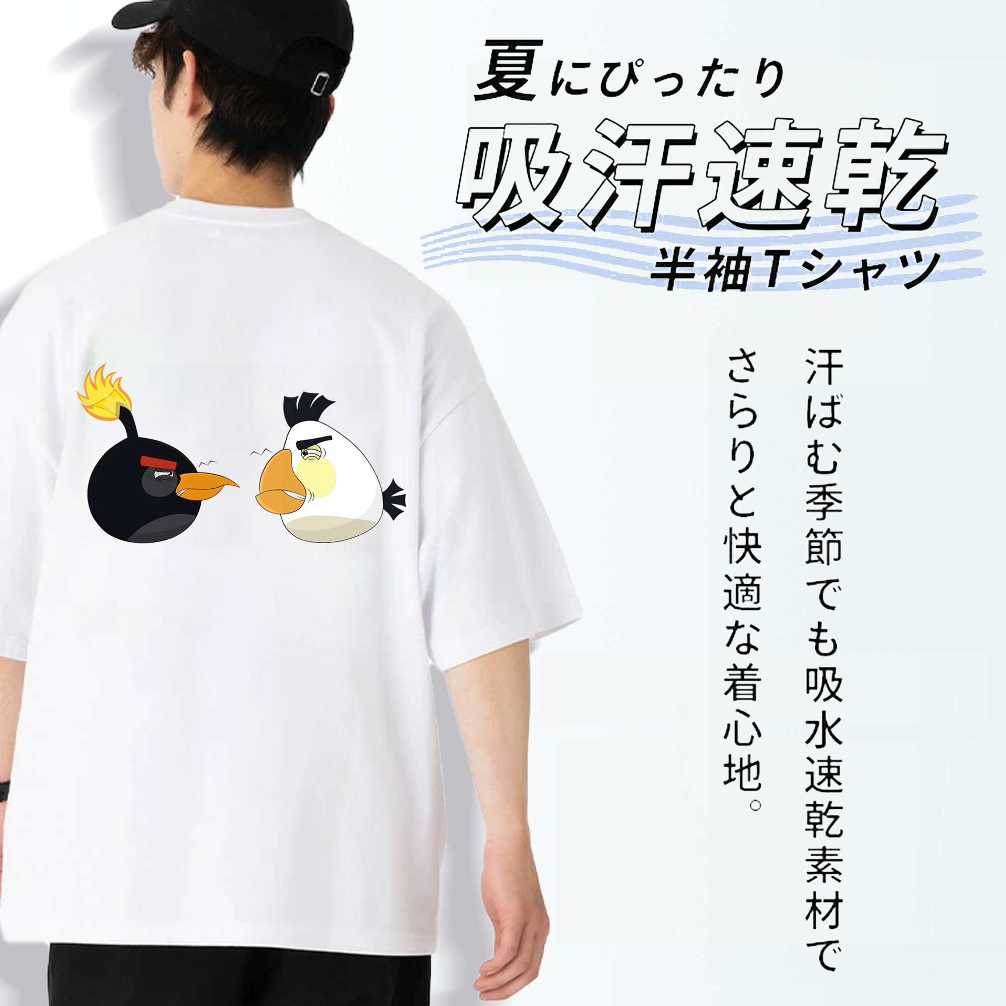 Angry Birds アングリーバード 綿100％半袖Tシャツ（背面プリント）