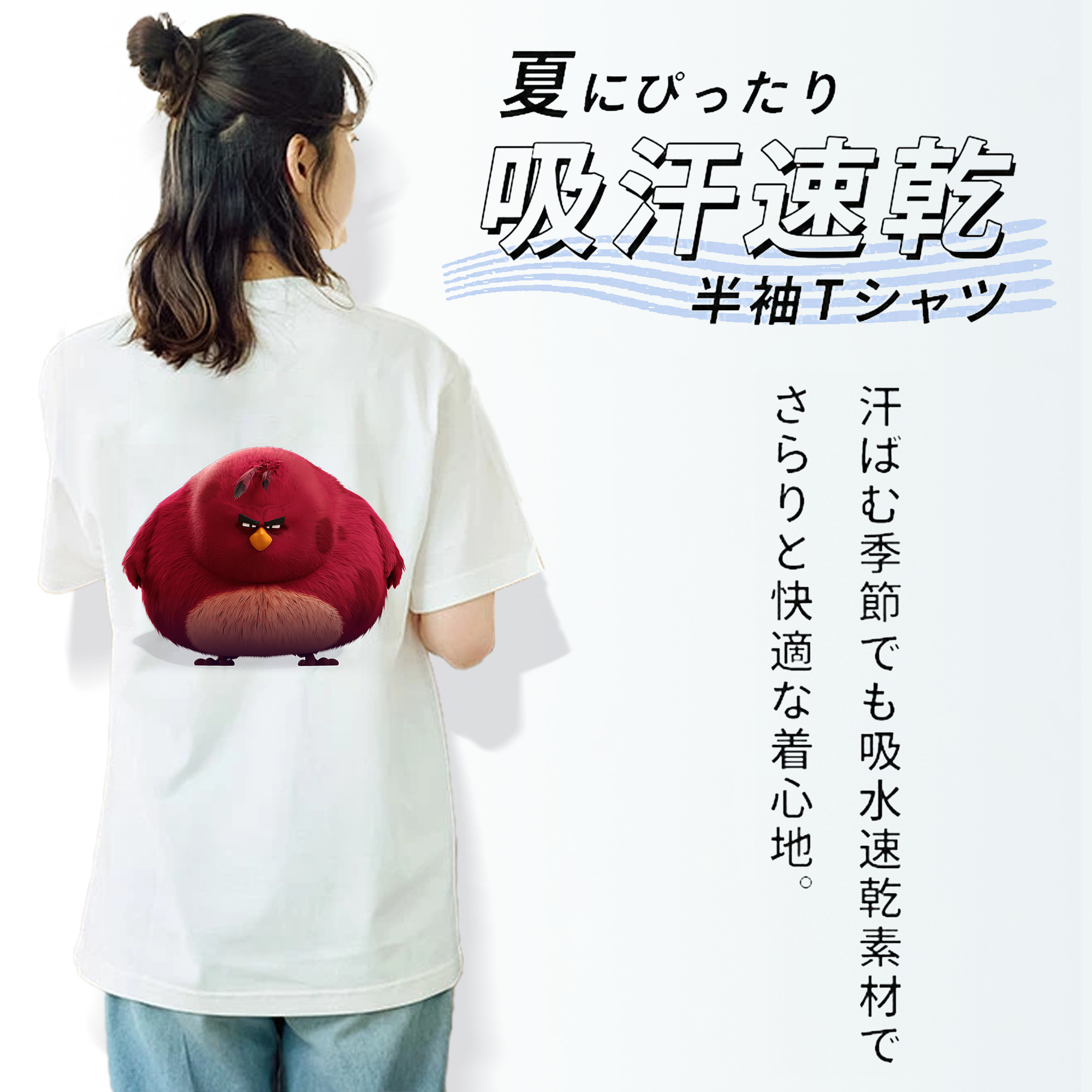Angry Birds アングリーバード 綿100％半袖Tシャツ（背面プリント）