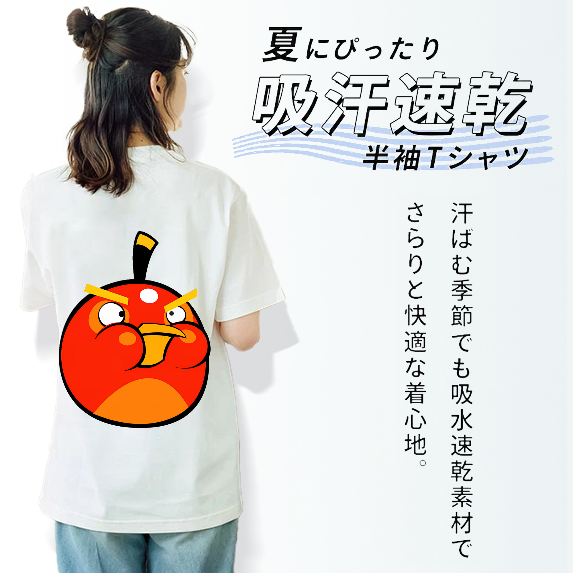 Angry Birds アングリーバード 綿100％半袖Tシャツ（背面プリント）