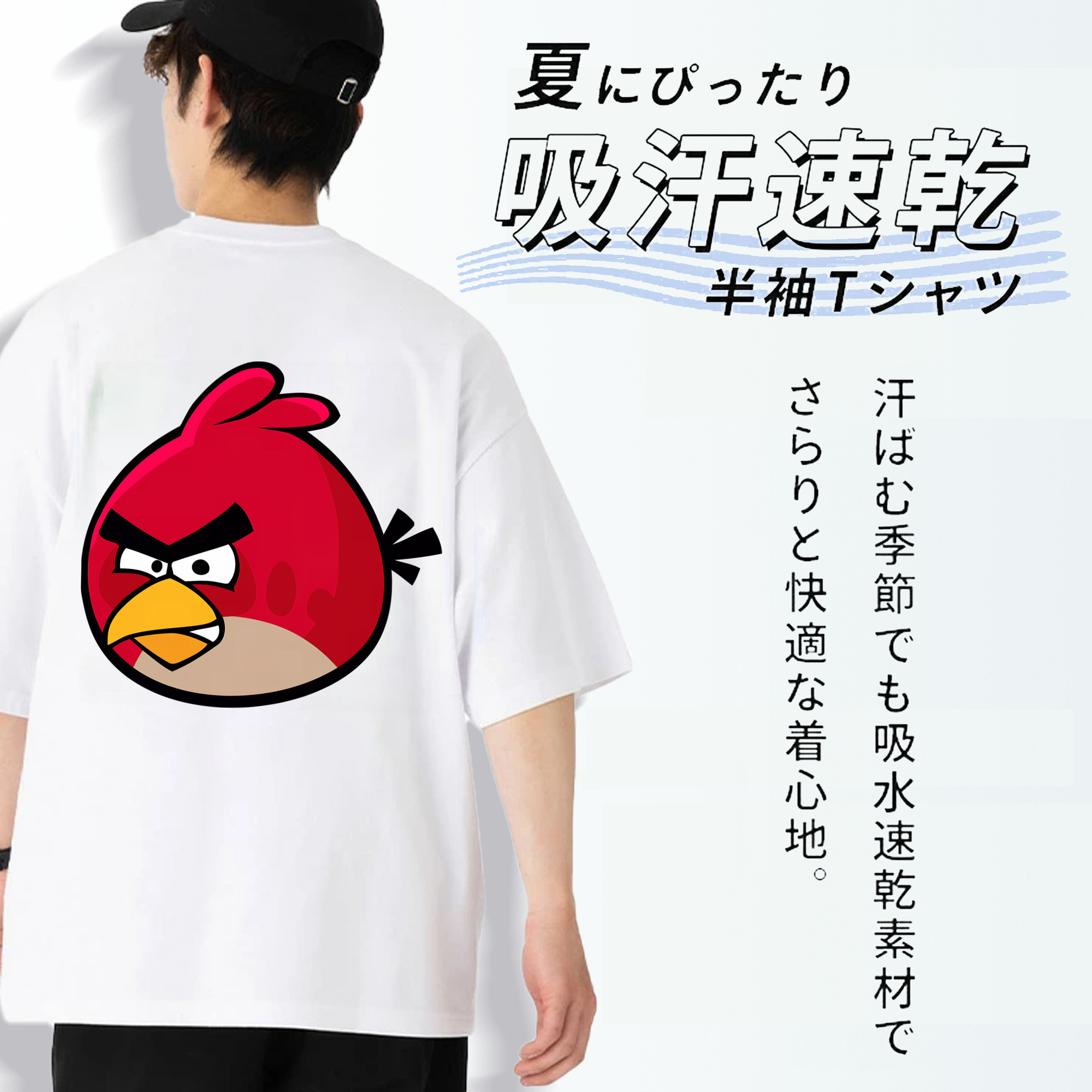 Angry Birds アングリーバード 綿100％半袖Tシャツ（背面プリント）