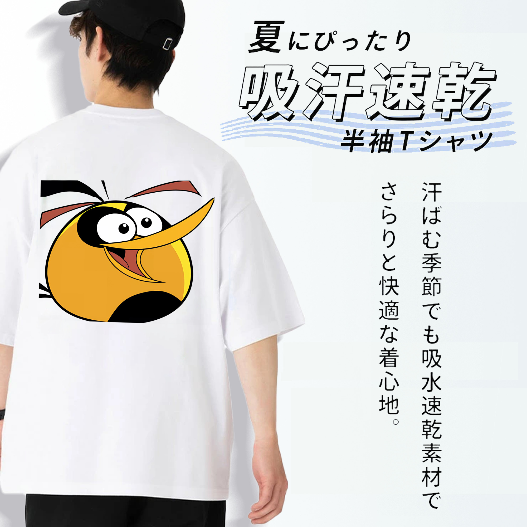Angry Birds アングリーバード 綿100％半袖Tシャツ（背面プリント）