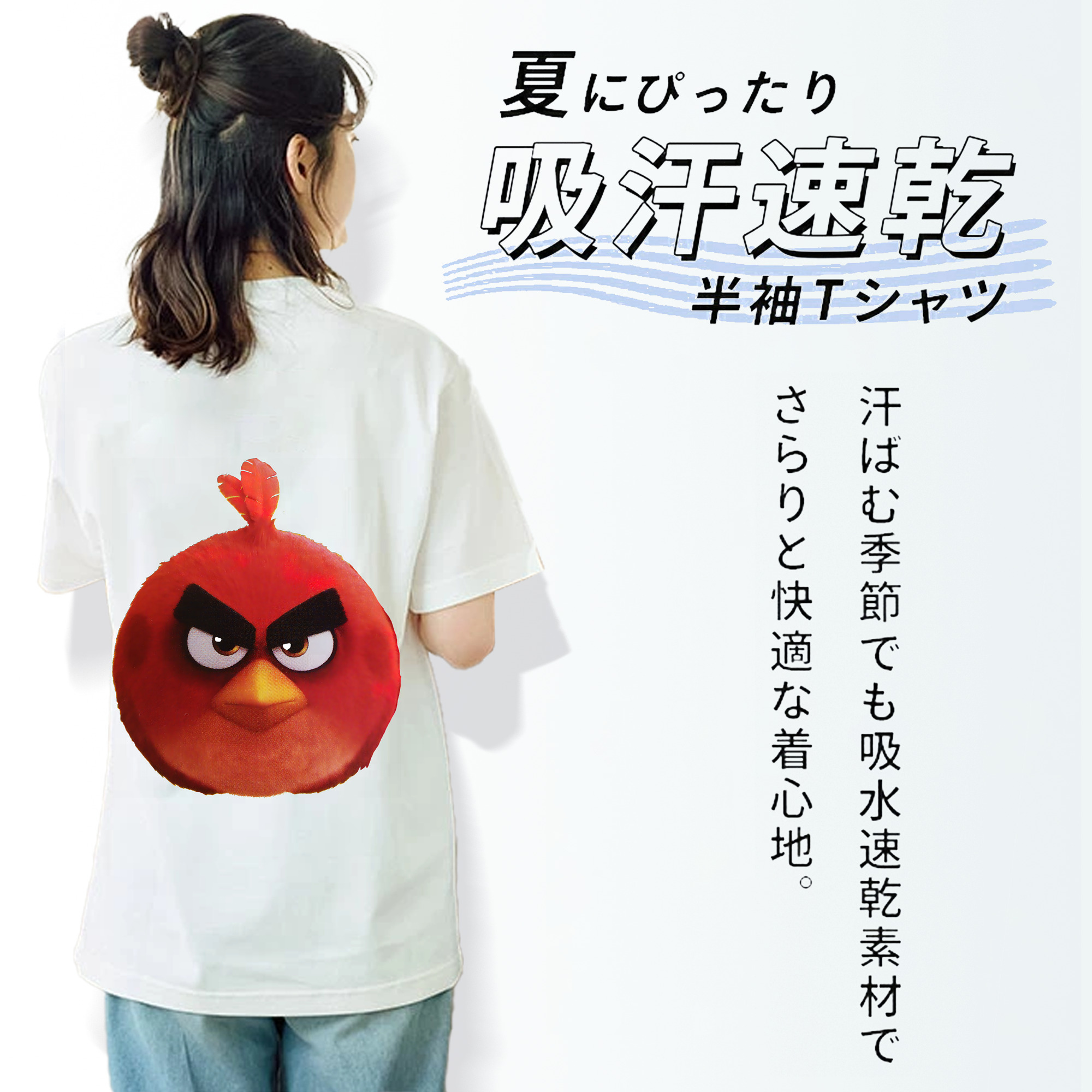 Angry Birds アングリーバード 綿100％半袖Tシャツ（背面プリント）