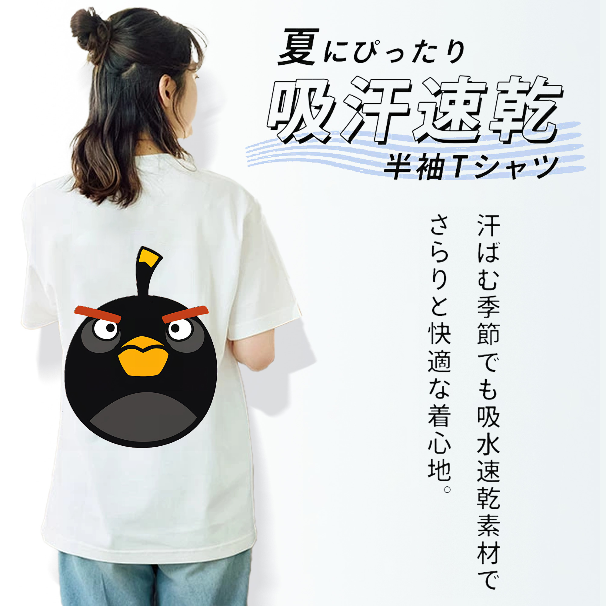 Angry Birds アングリーバード 綿100％半袖Tシャツ（背面プリント）