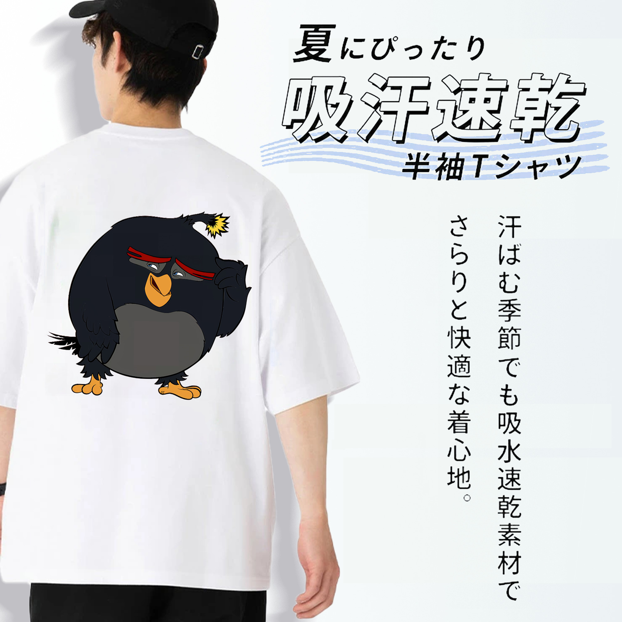 Angry Birds アングリーバード 綿100％半袖Tシャツ（背面プリント）