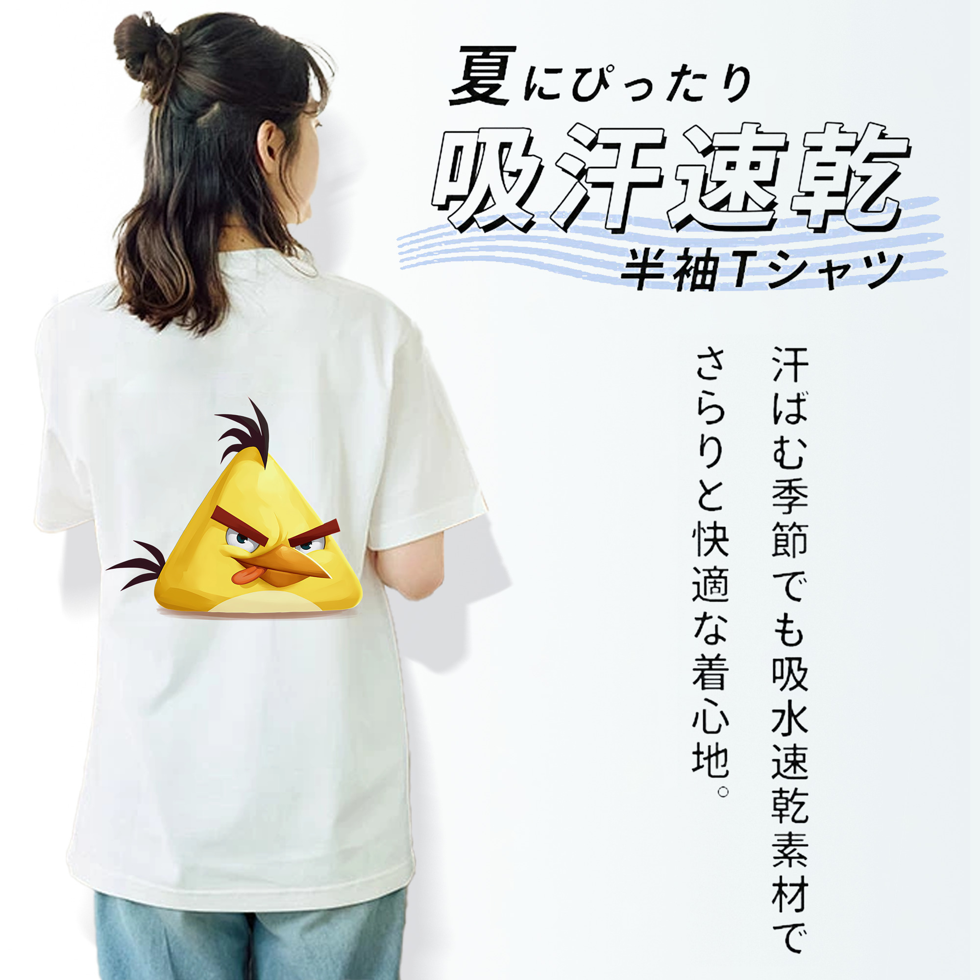 Angry Birds アングリーバード 綿100％半袖Tシャツ（背面プリント）