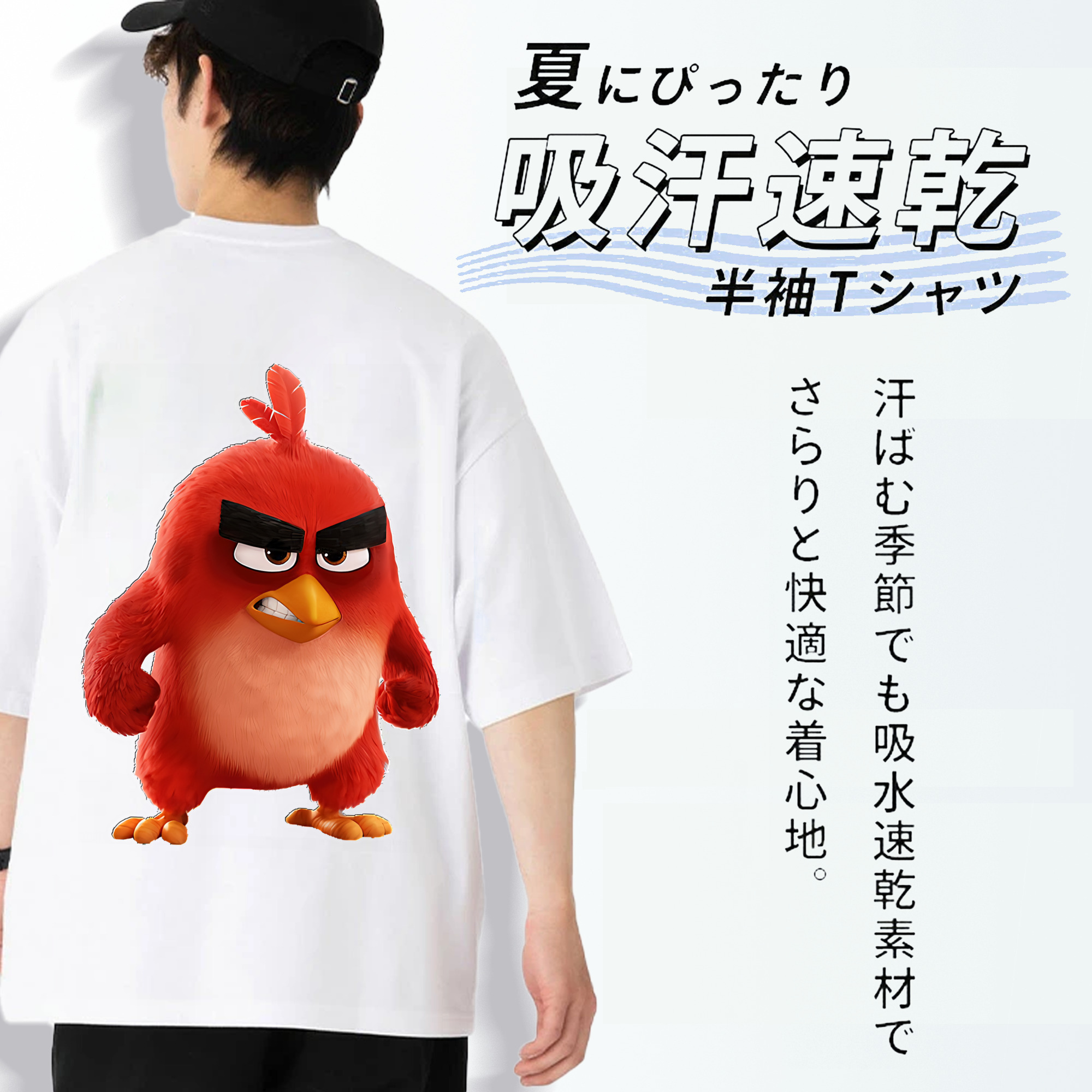 Angry Birds アングリーバード 綿100％半袖Tシャツ（背面プリント）