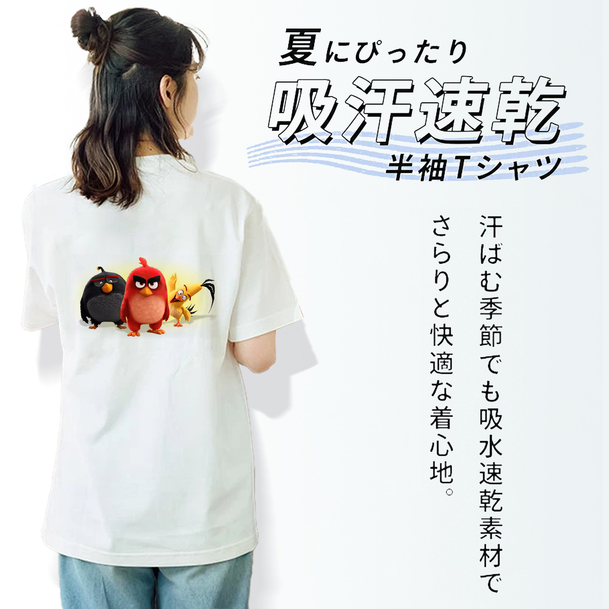 Angry Birds アングリーバード 綿100％半袖Tシャツ（背面プリント）