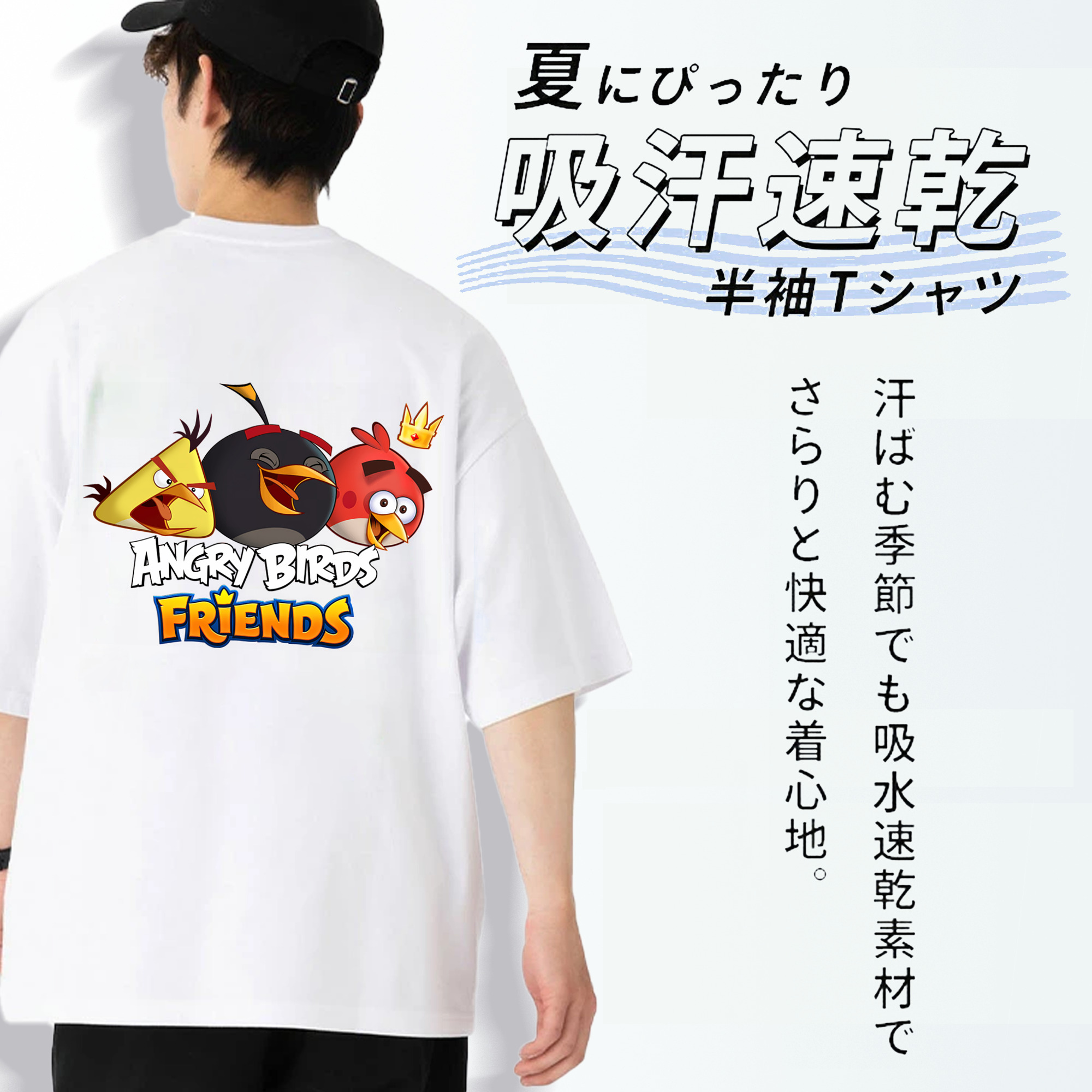 Angry Birds アングリーバード 綿100％半袖Tシャツ（背面プリント）
