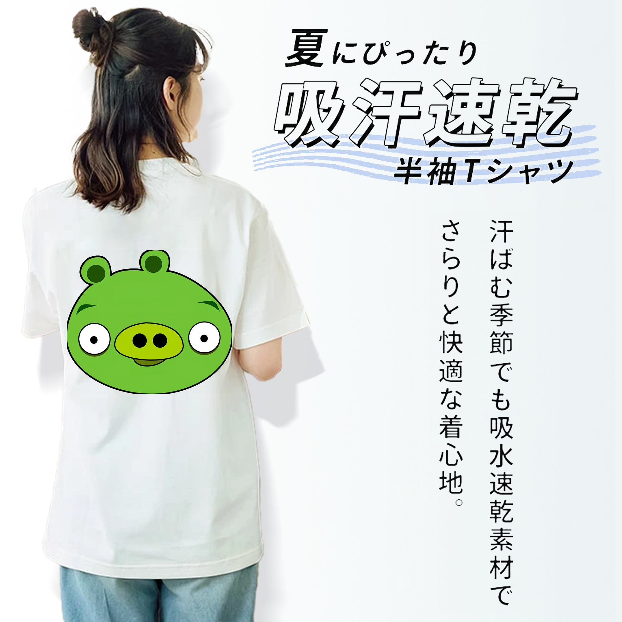 Angry Birds アングリーバード 綿100％半袖Tシャツ（背面プリント）
