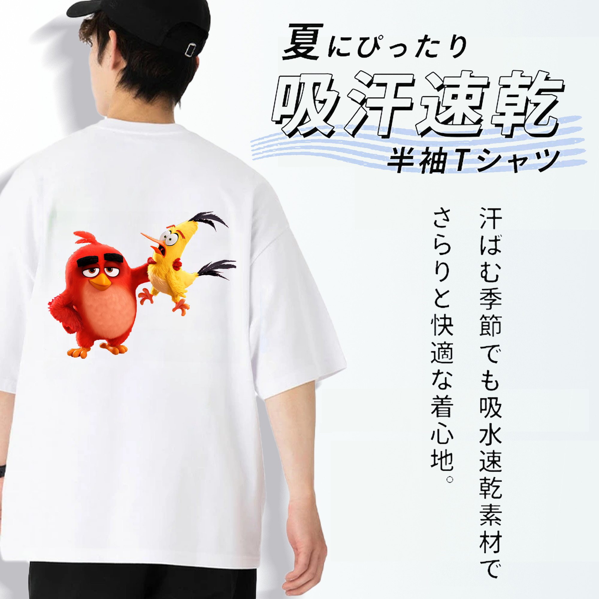 Angry Birds アングリーバード 綿100％半袖Tシャツ（背面プリント）