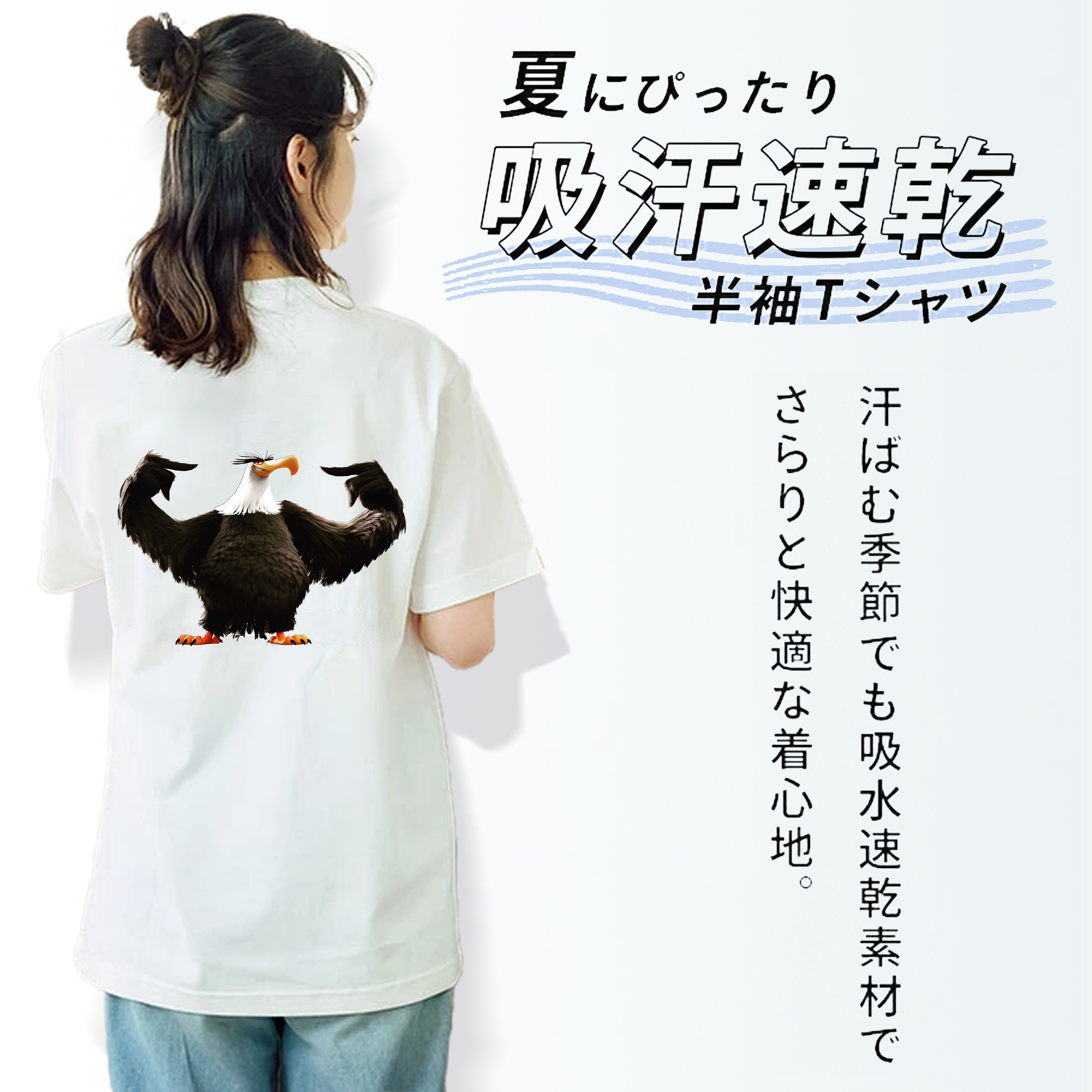 Angry Birds アングリーバード 綿100％半袖Tシャツ（背面プリント）