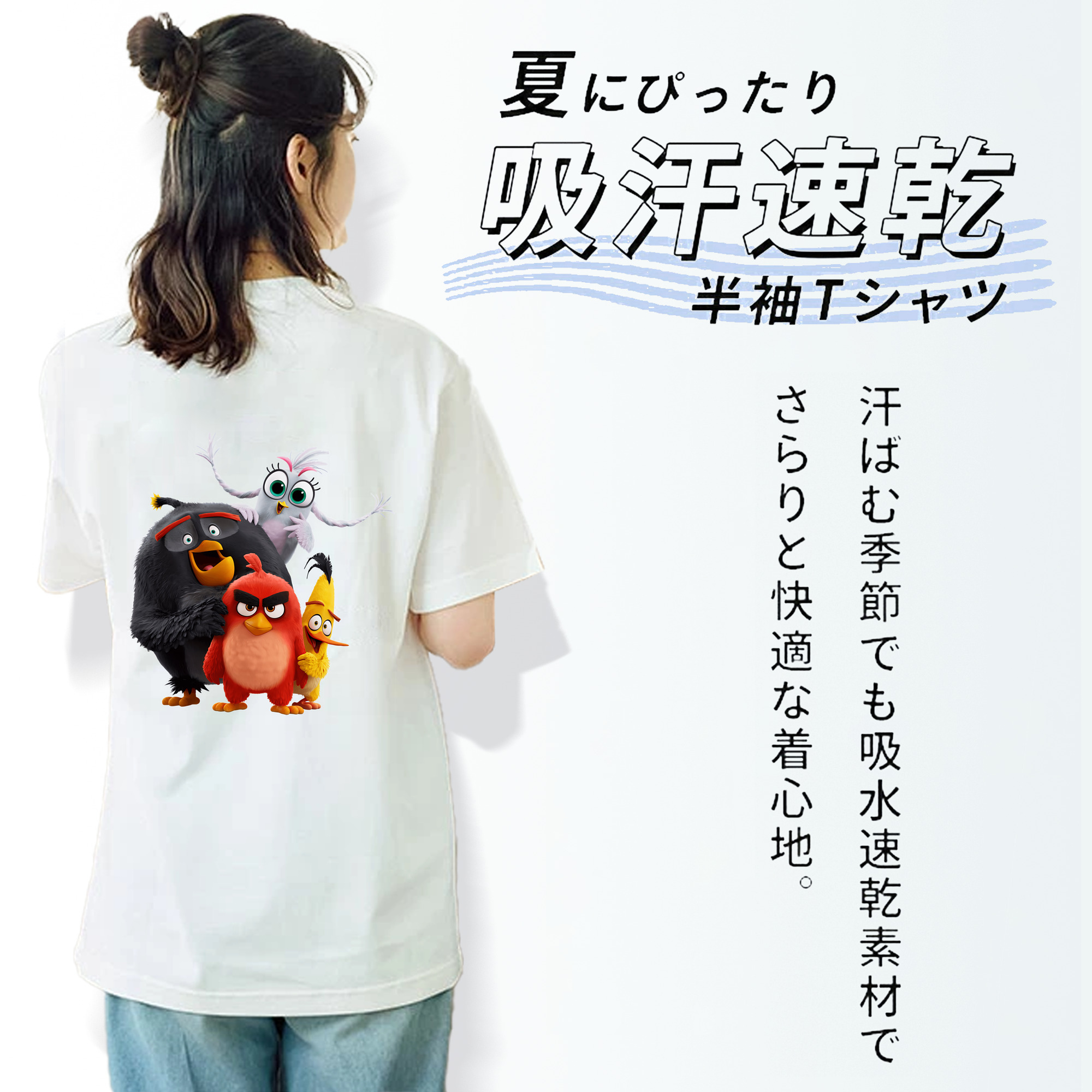 Angry Birds アングリーバード 綿100％半袖Tシャツ（背面プリント）