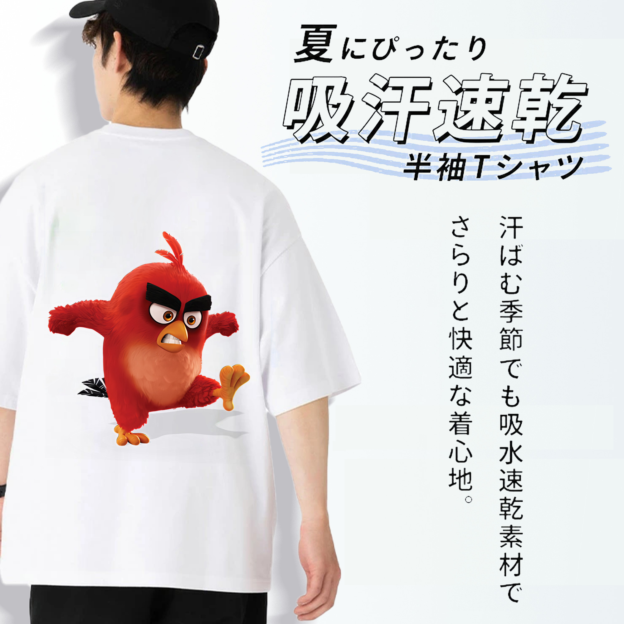 Angry Birds アングリーバード 綿100％半袖Tシャツ（背面プリント）