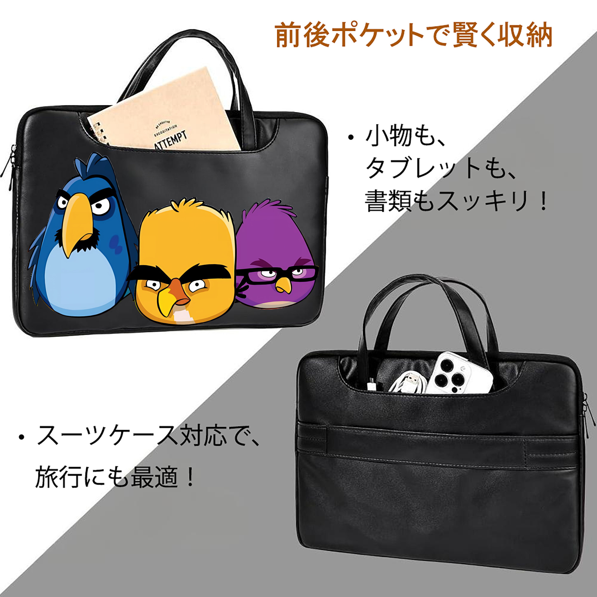 Angry Birds アングリーバード レザーラップトップバッグ　ノートパソコンケース