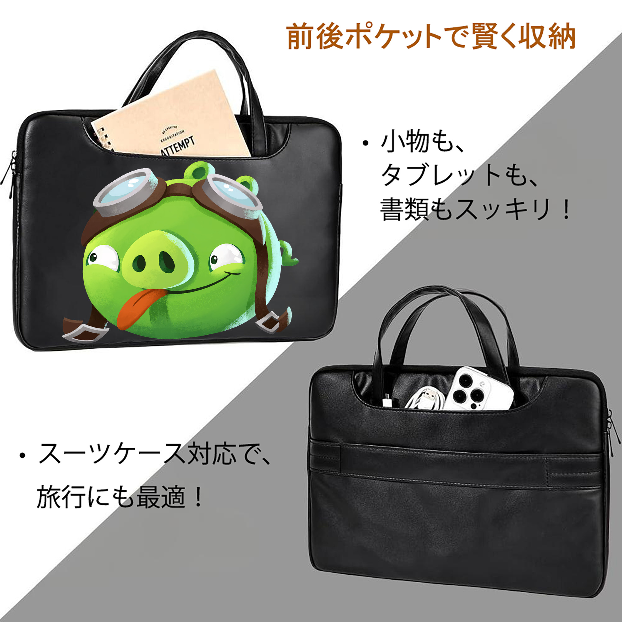 Angry Birds アングリーバード レザーラップトップバッグ　ノートパソコンケース