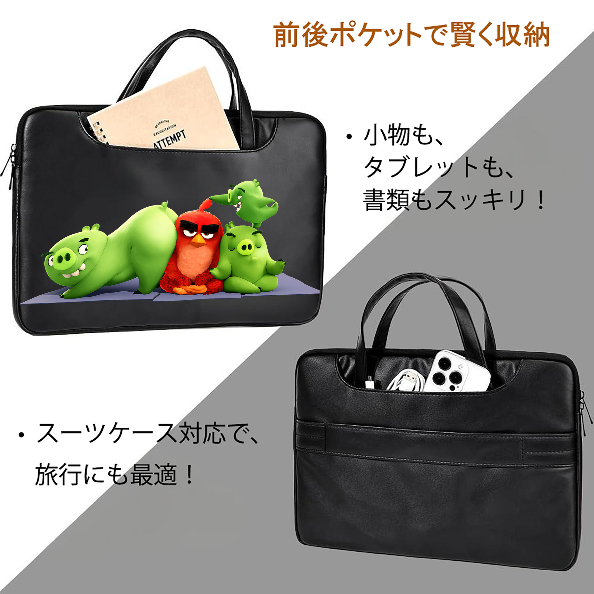 Angry Birds アングリーバード レザーラップトップバッグ　ノートパソコンケース