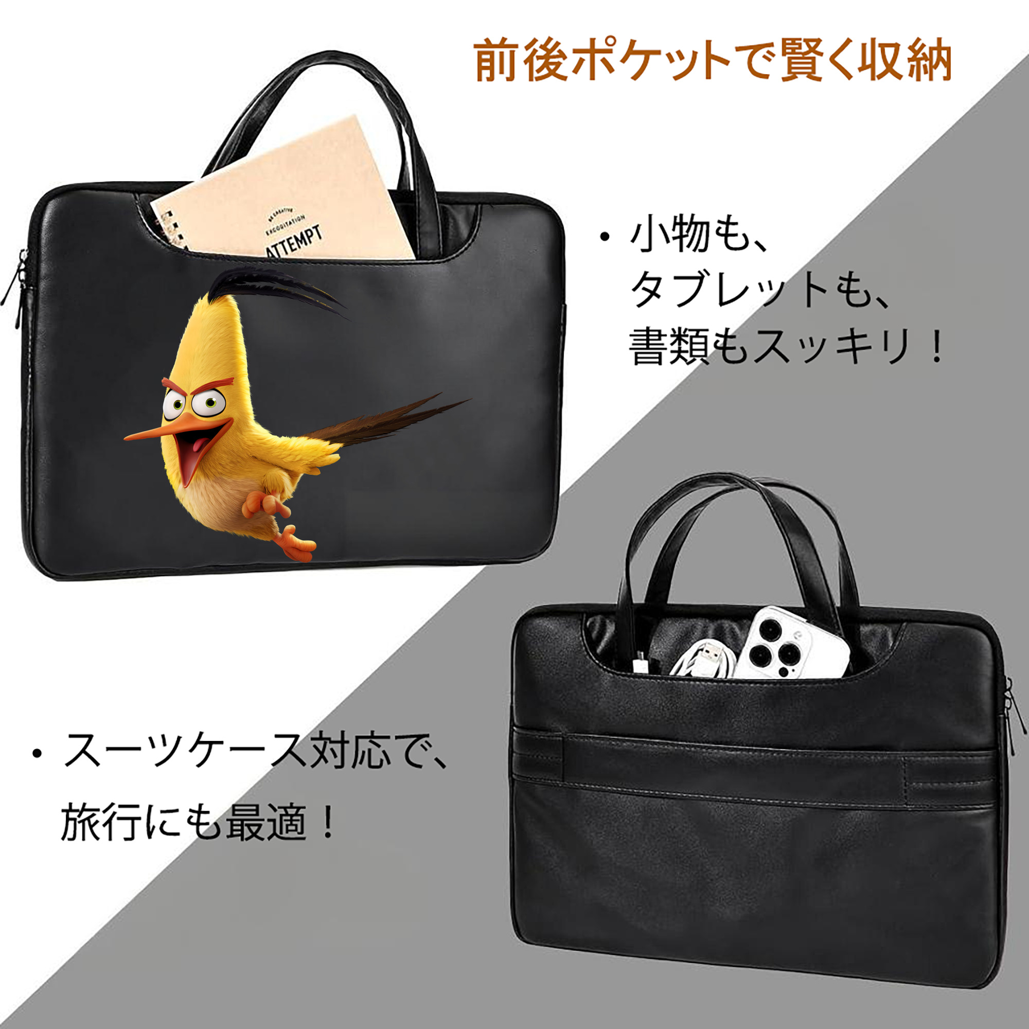 Angry Birds アングリーバード レザーラップトップバッグ　ノートパソコンケース