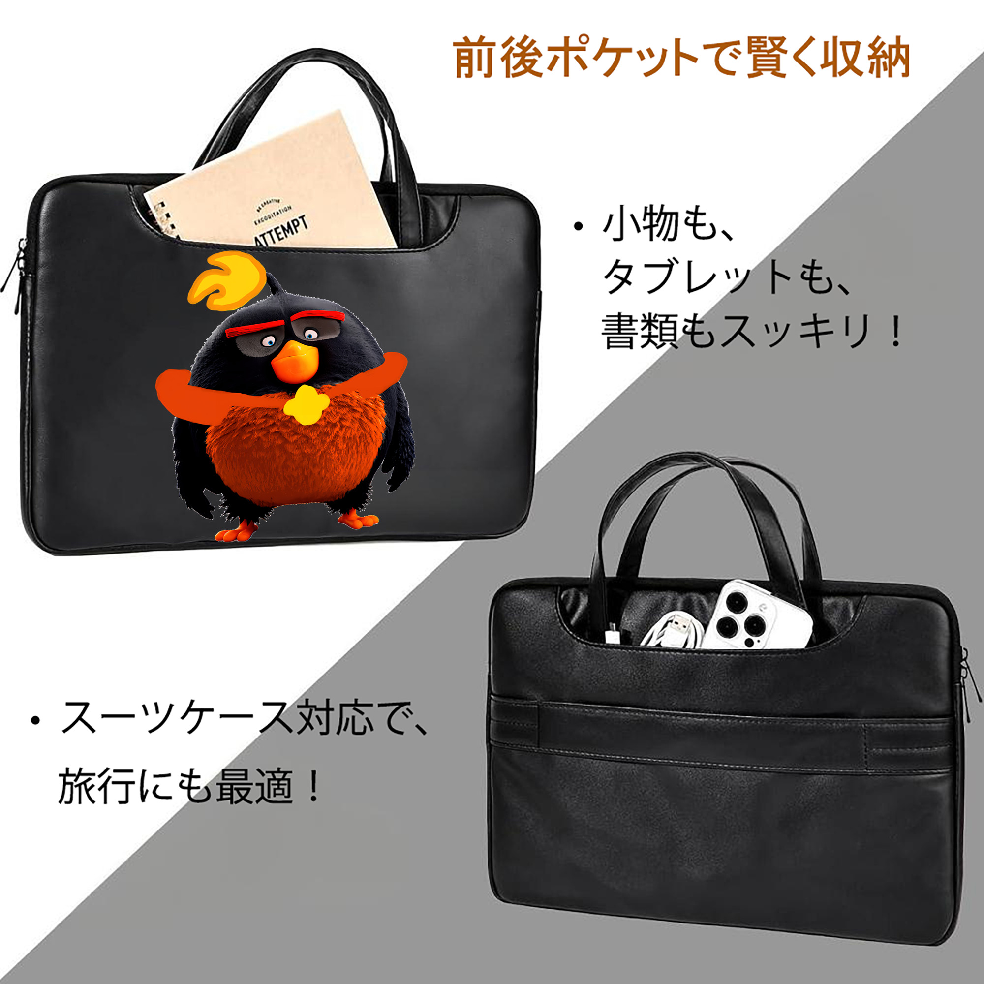 Angry Birds アングリーバード レザーラップトップバッグ　ノートパソコンケース