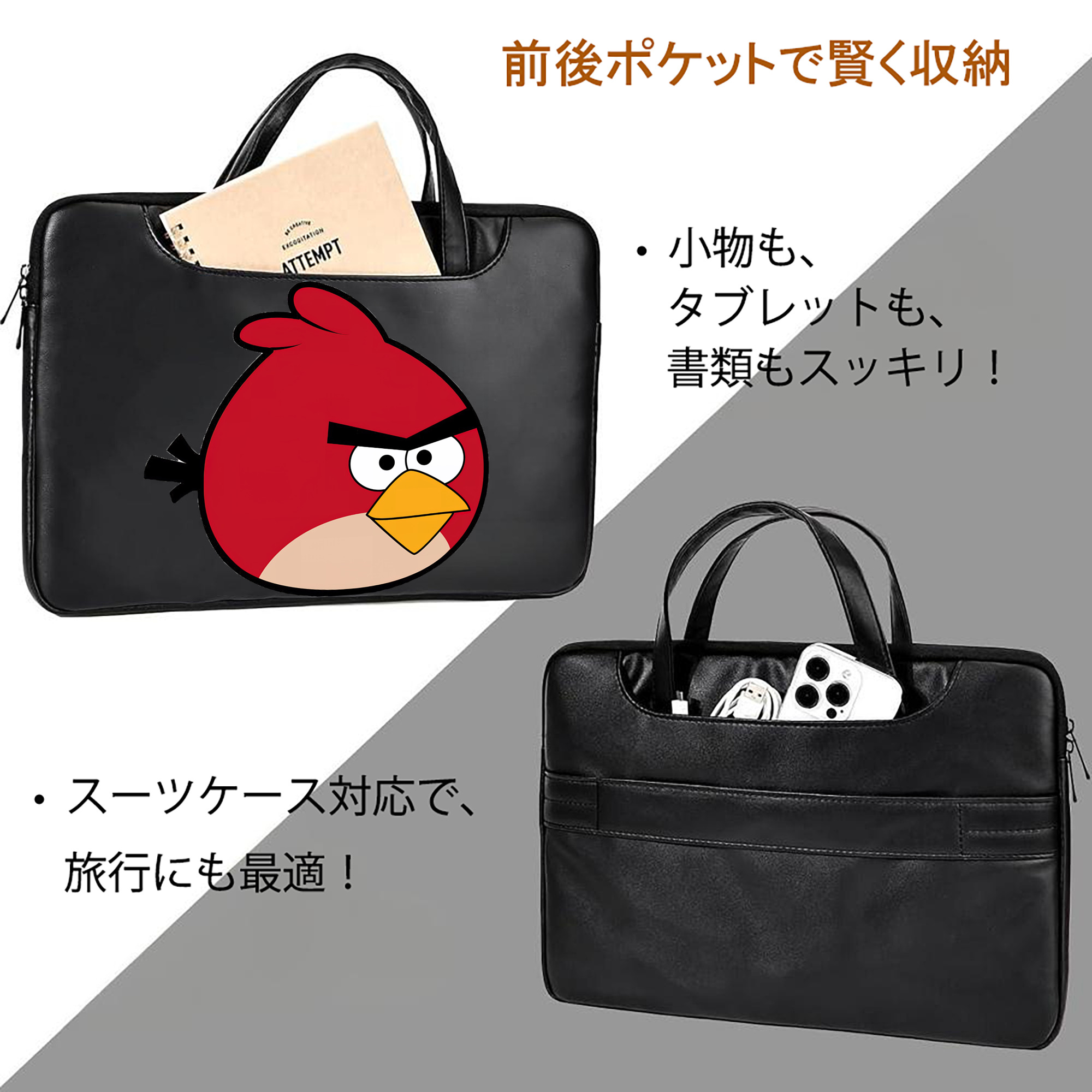 Angry Birds アングリーバード レザーラップトップバッグ　ノートパソコンケース