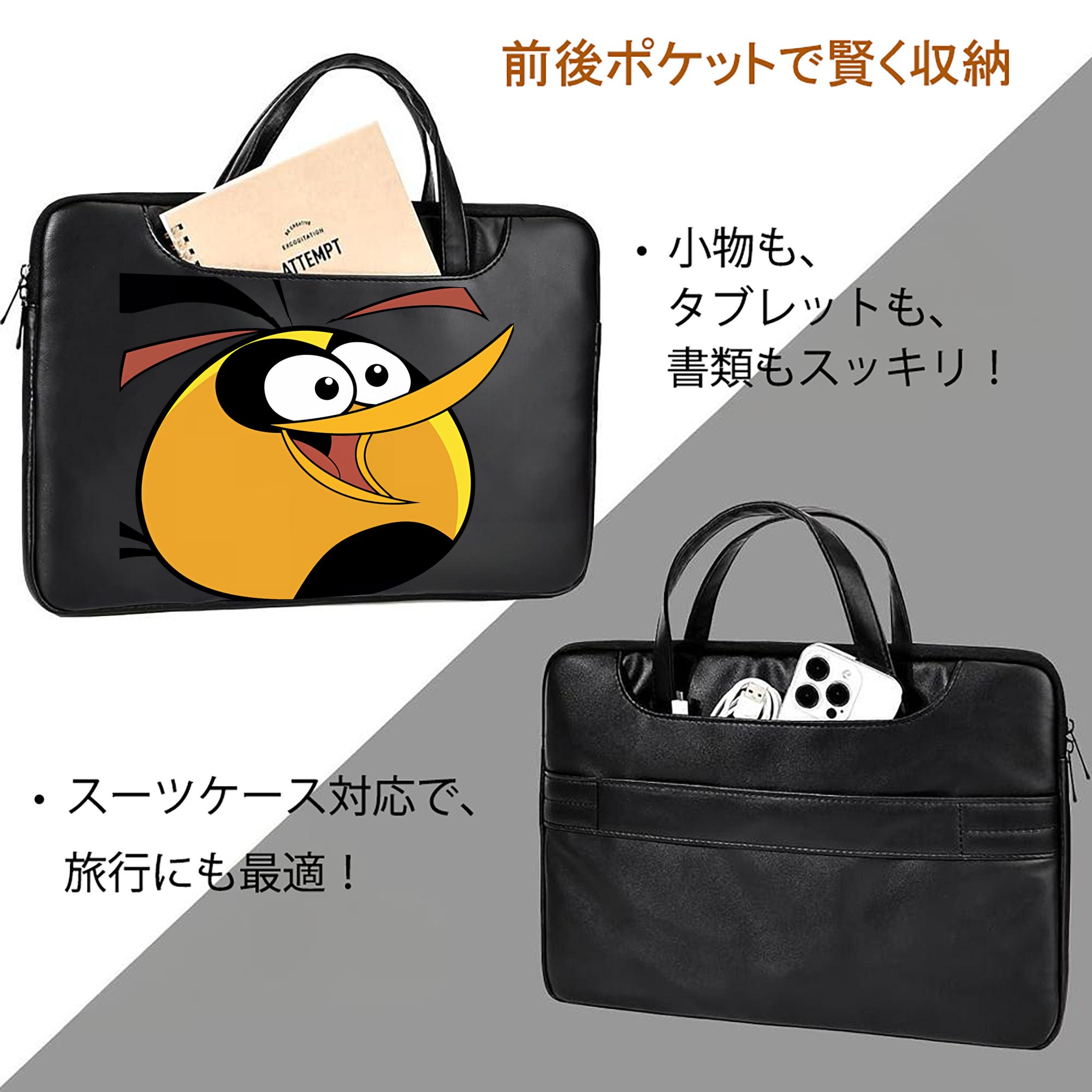 Angry Birds アングリーバード レザーラップトップバッグ　ノートパソコンケース