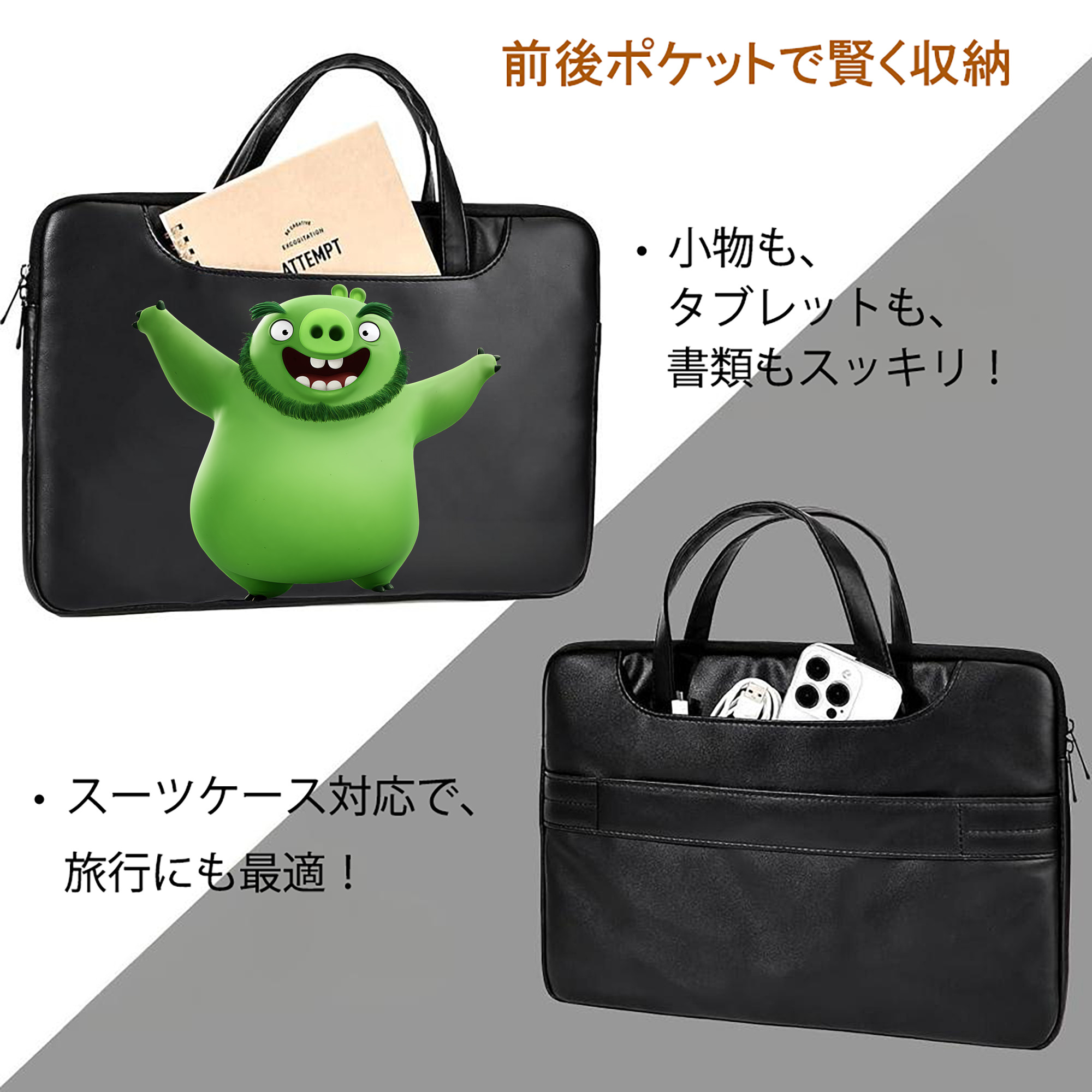 Angry Birds アングリーバード レザーラップトップバッグ　ノートパソコンケース