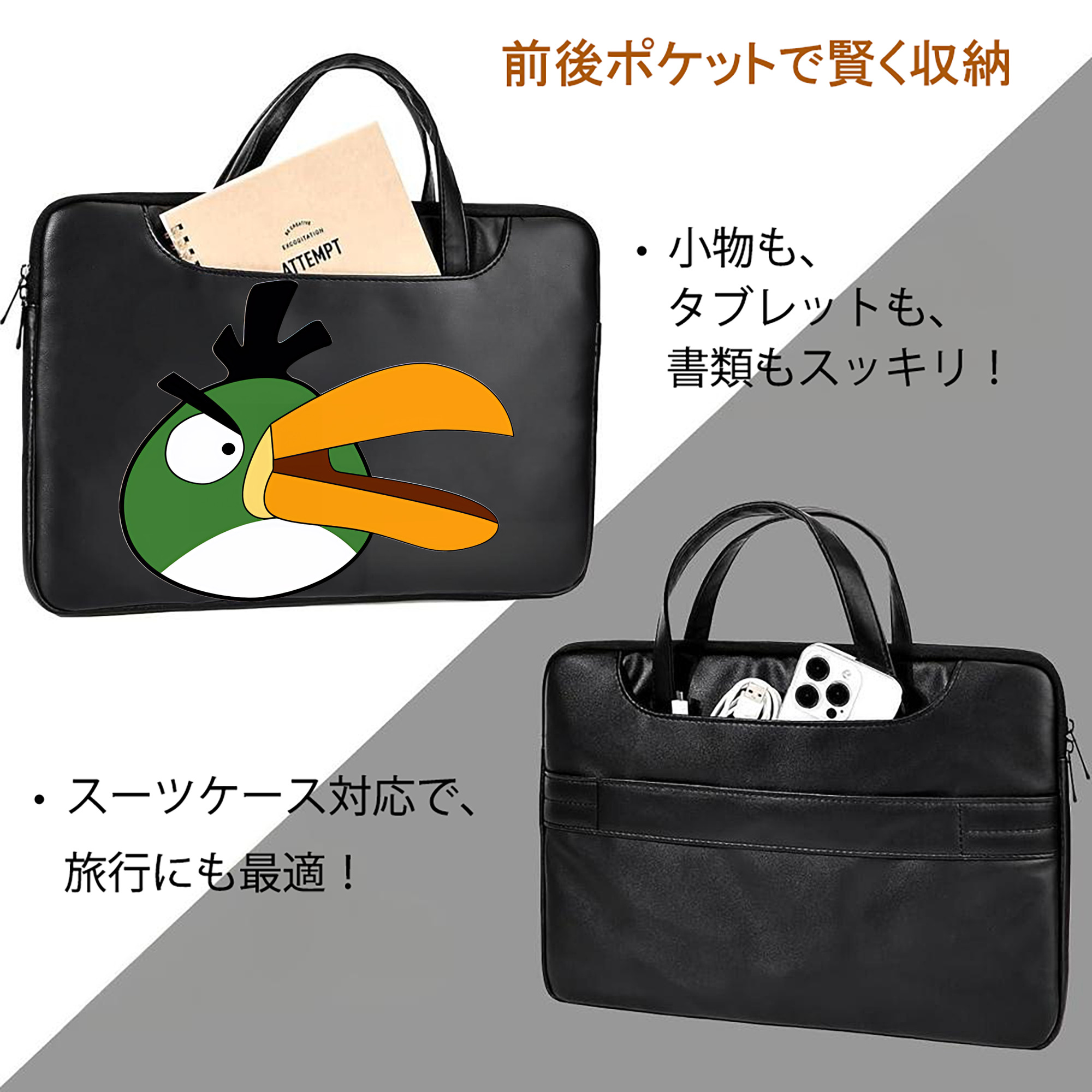 Angry Birds アングリーバード レザーラップトップバッグ　ノートパソコンケース