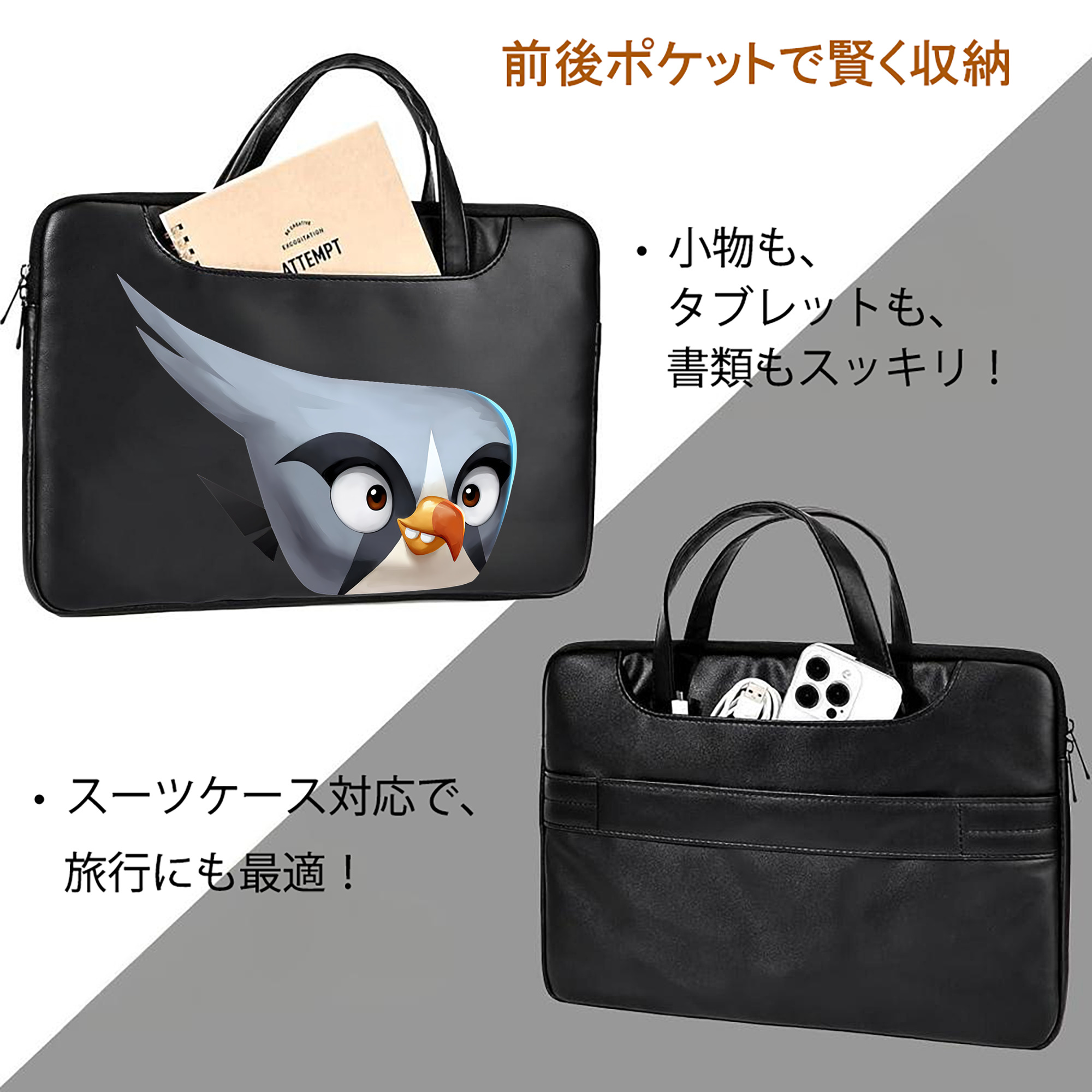 Angry Birds アングリーバード レザーラップトップバッグ　ノートパソコンケース