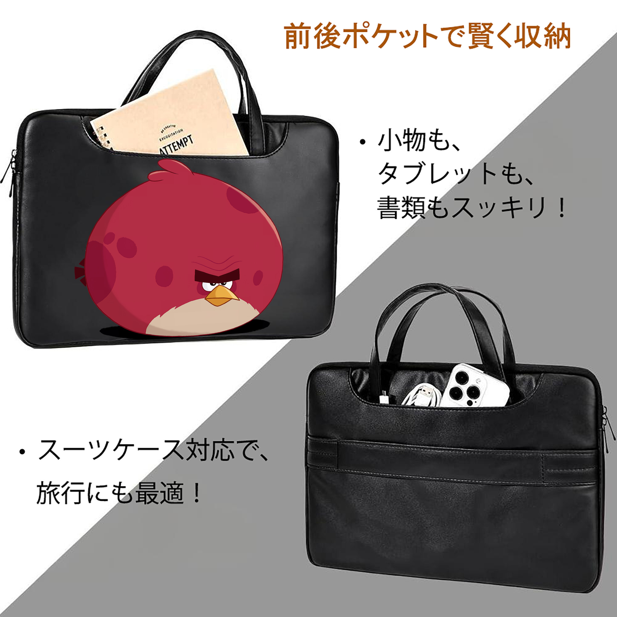 Angry Birds アングリーバード レザーラップトップバッグ　ノートパソコンケース