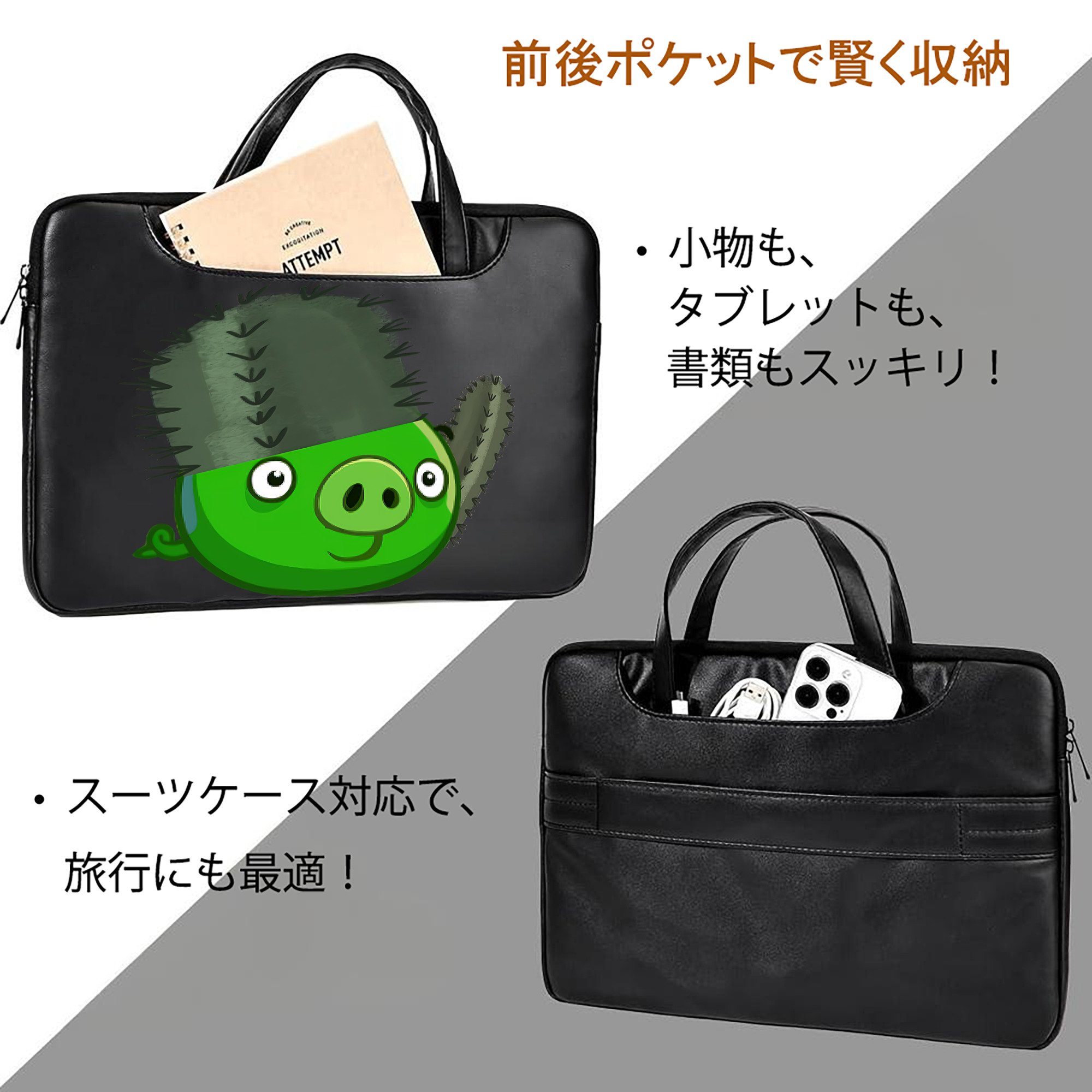 Angry Birds アングリーバード レザーラップトップバッグ　ノートパソコンケース