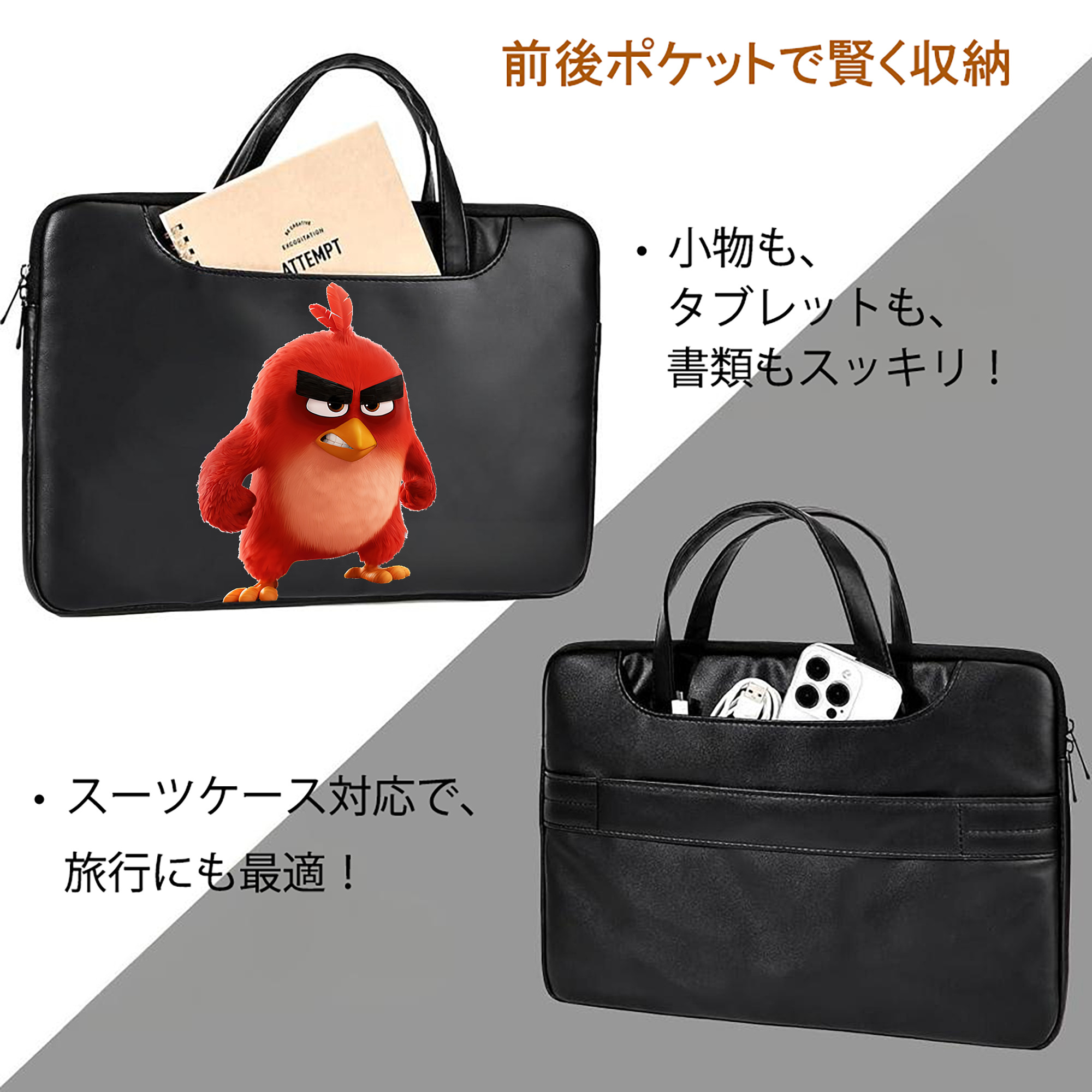Angry Birds アングリーバード レザーラップトップバッグ　ノートパソコンケース