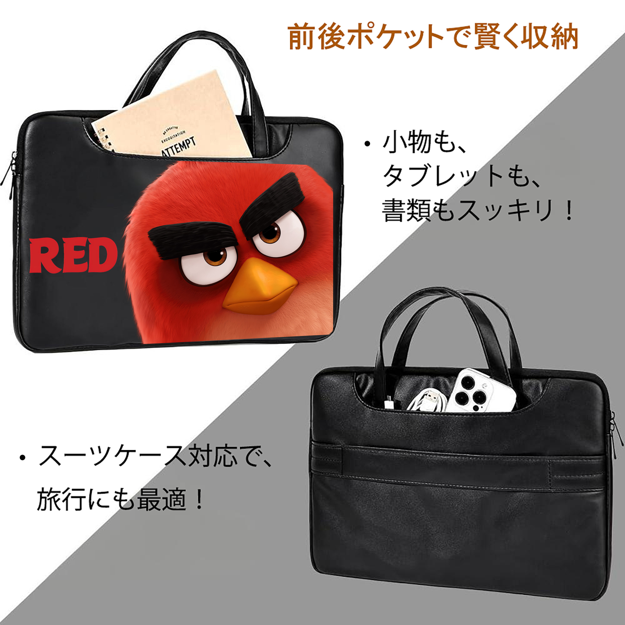 Angry Birds アングリーバード レザーラップトップバッグ　ノートパソコンケース
