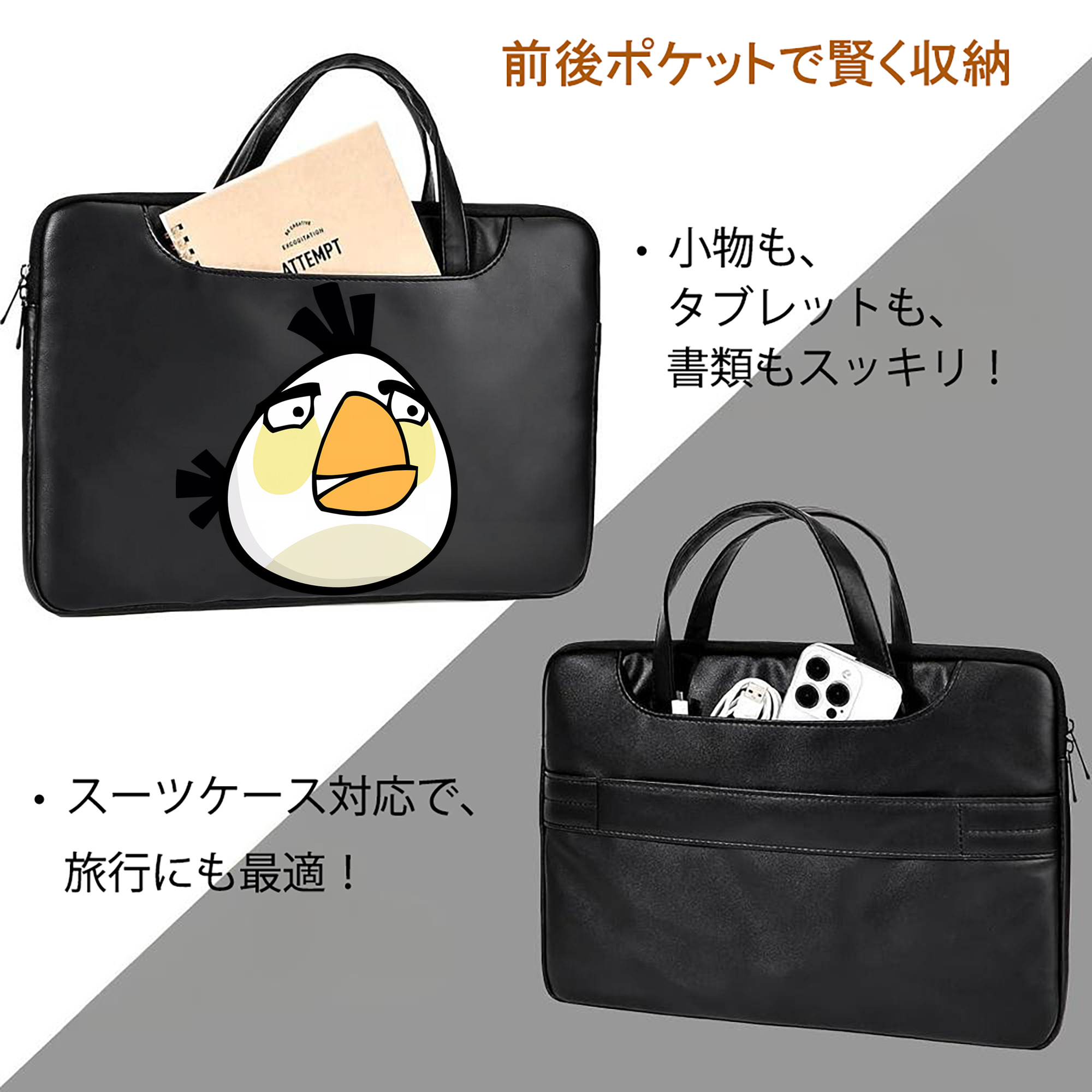 Angry Birds アングリーバード レザーラップトップバッグ　ノートパソコンケース