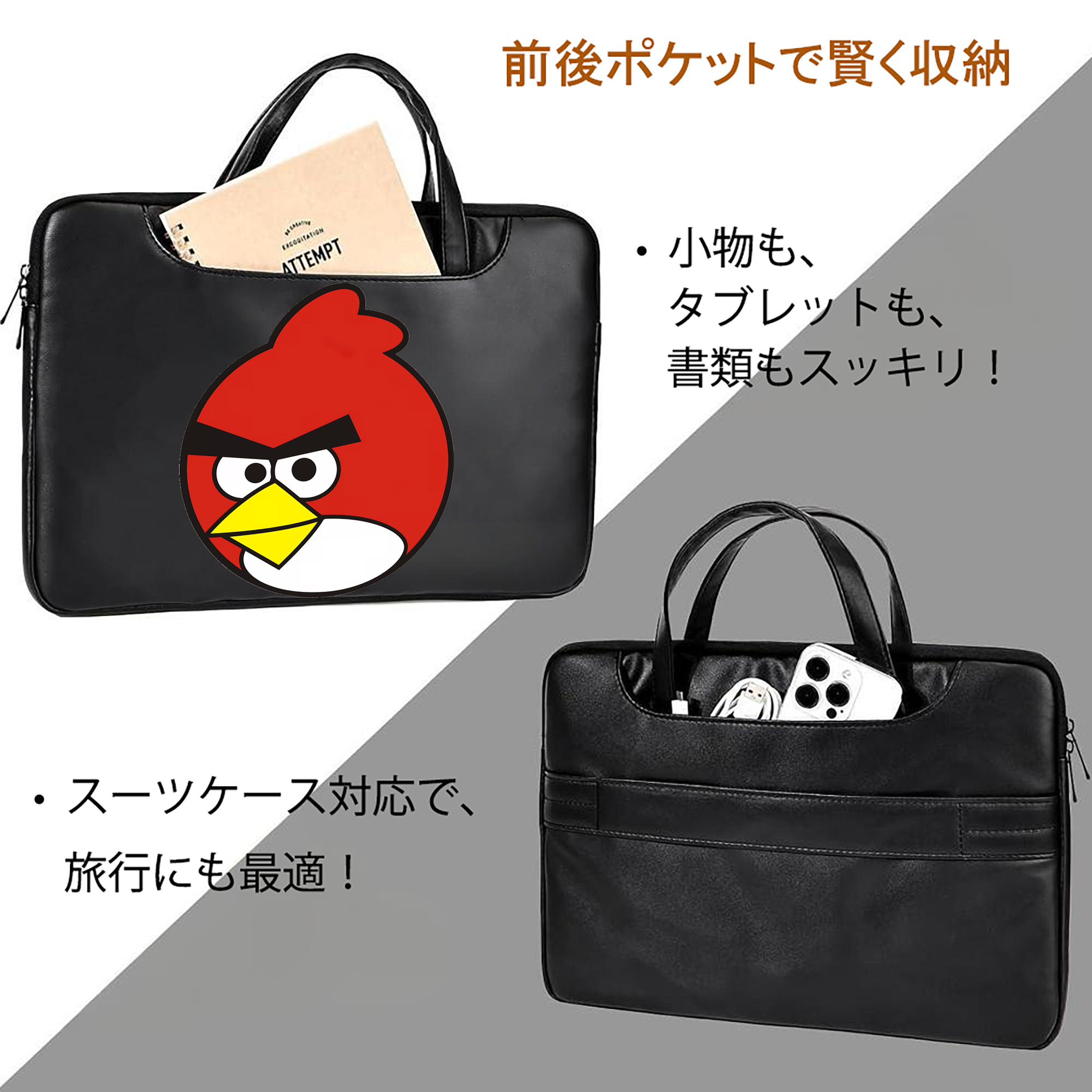 Angry Birds アングリーバード レザーラップトップバッグ　ノートパソコンケース