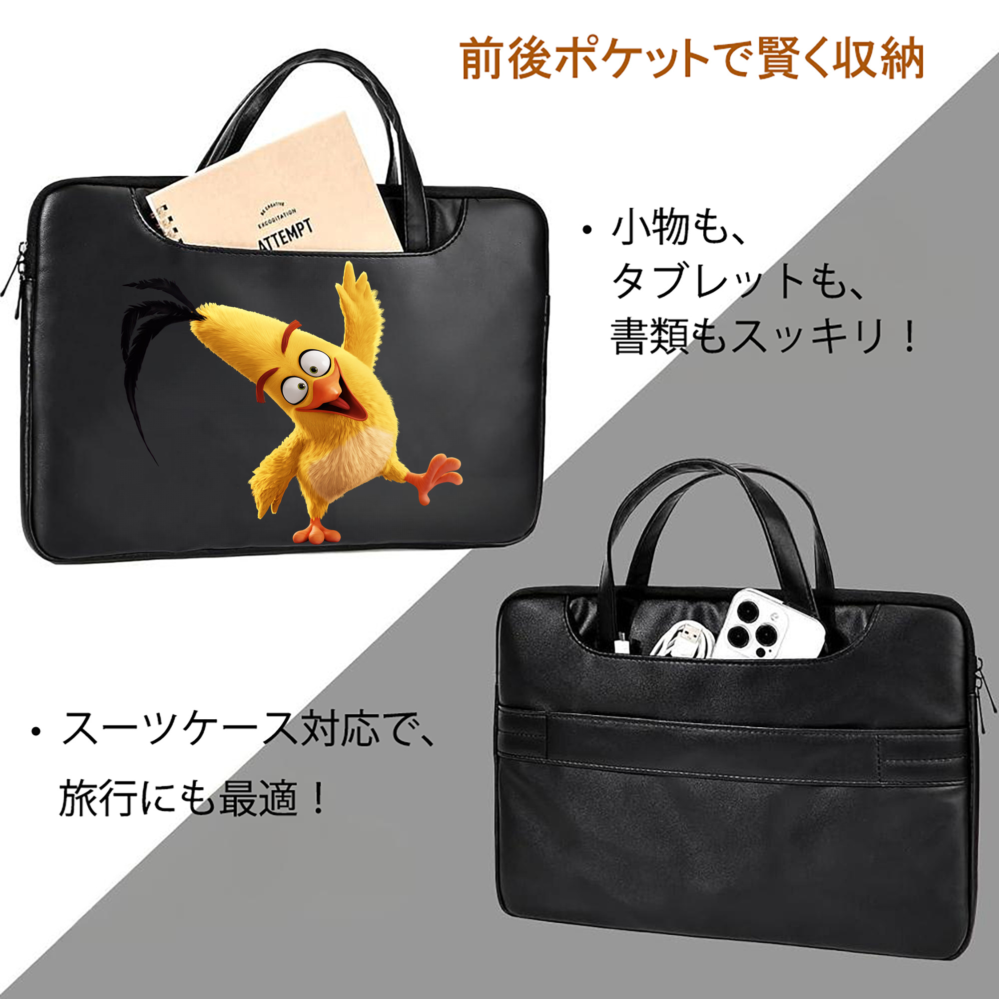 Angry Birds アングリーバード レザーラップトップバッグ　ノートパソコンケース