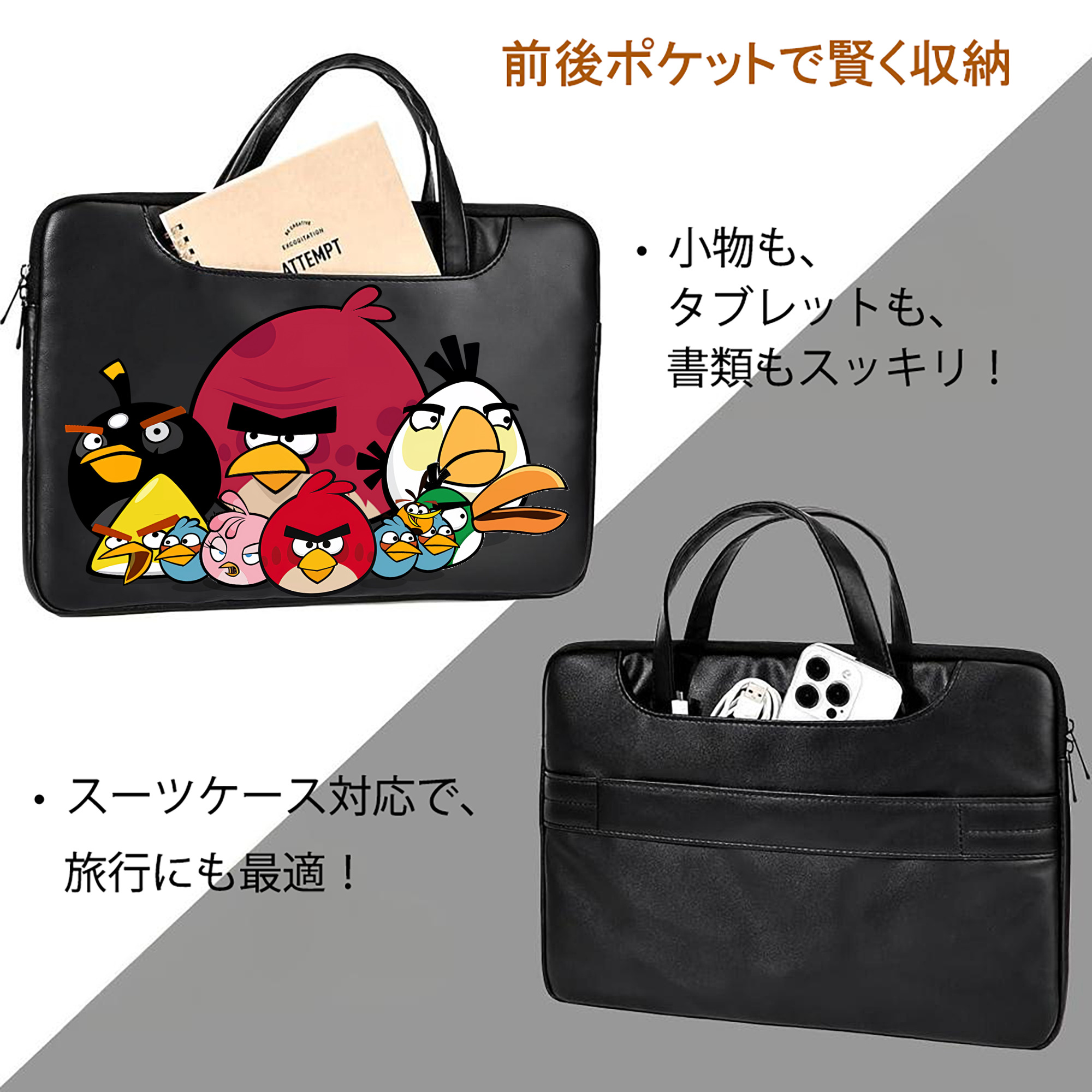 Angry Birds アングリーバード レザーラップトップバッグ　ノートパソコンケース