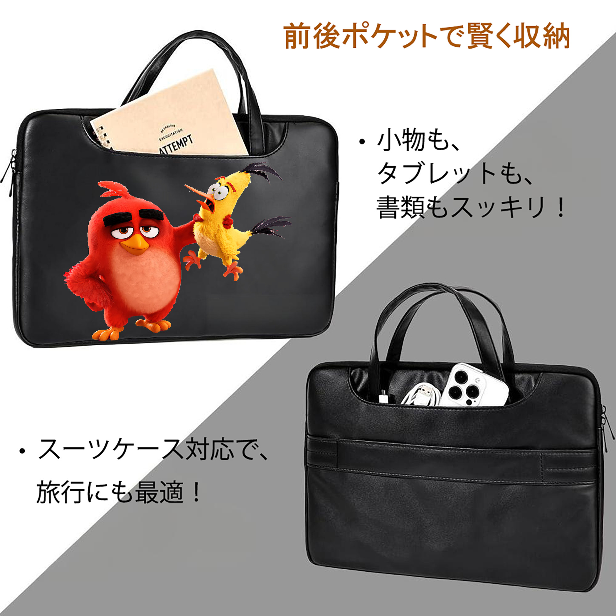 Angry Birds アングリーバード レザーラップトップバッグ　ノートパソコンケース