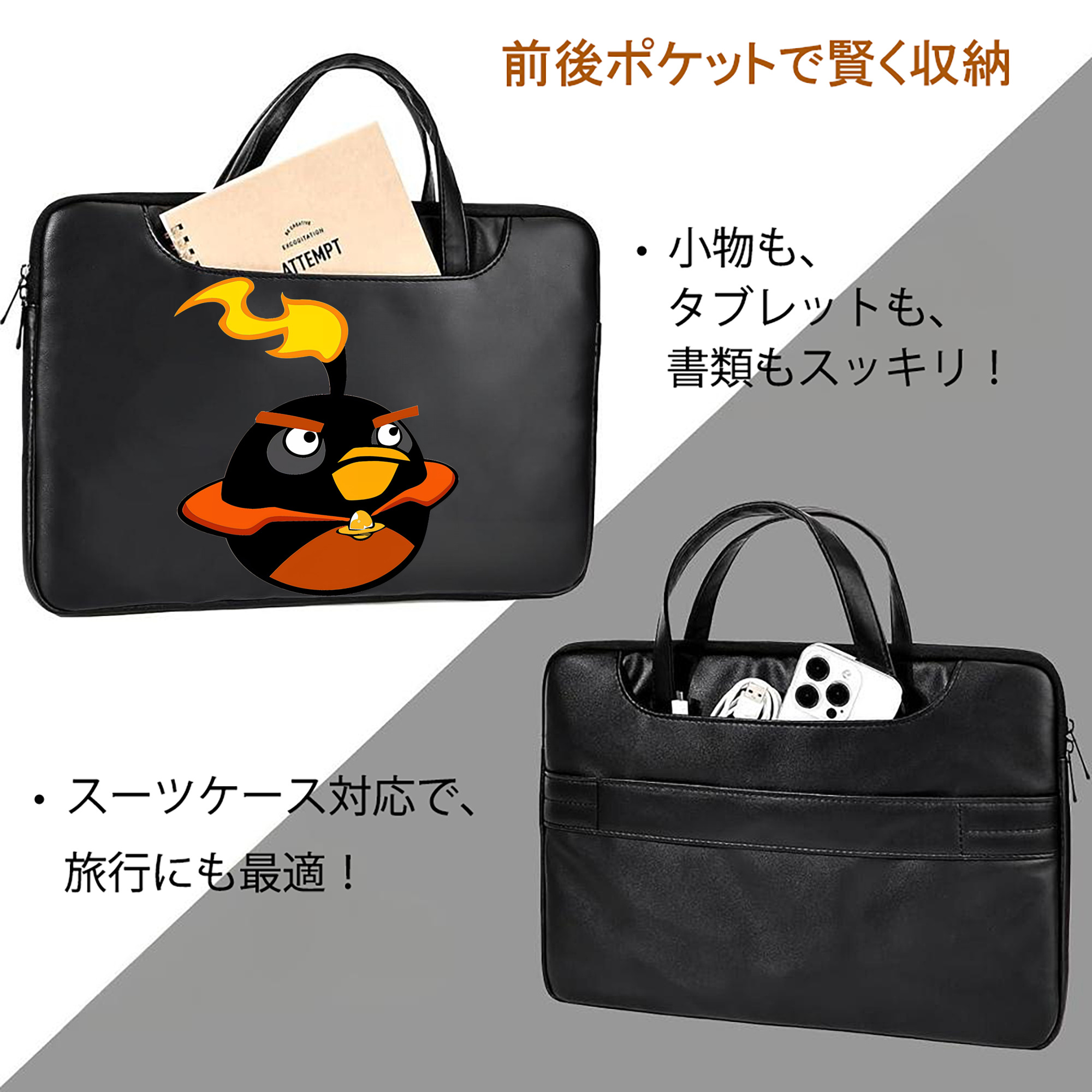Angry Birds アングリーバード レザーラップトップバッグ　ノートパソコンケース