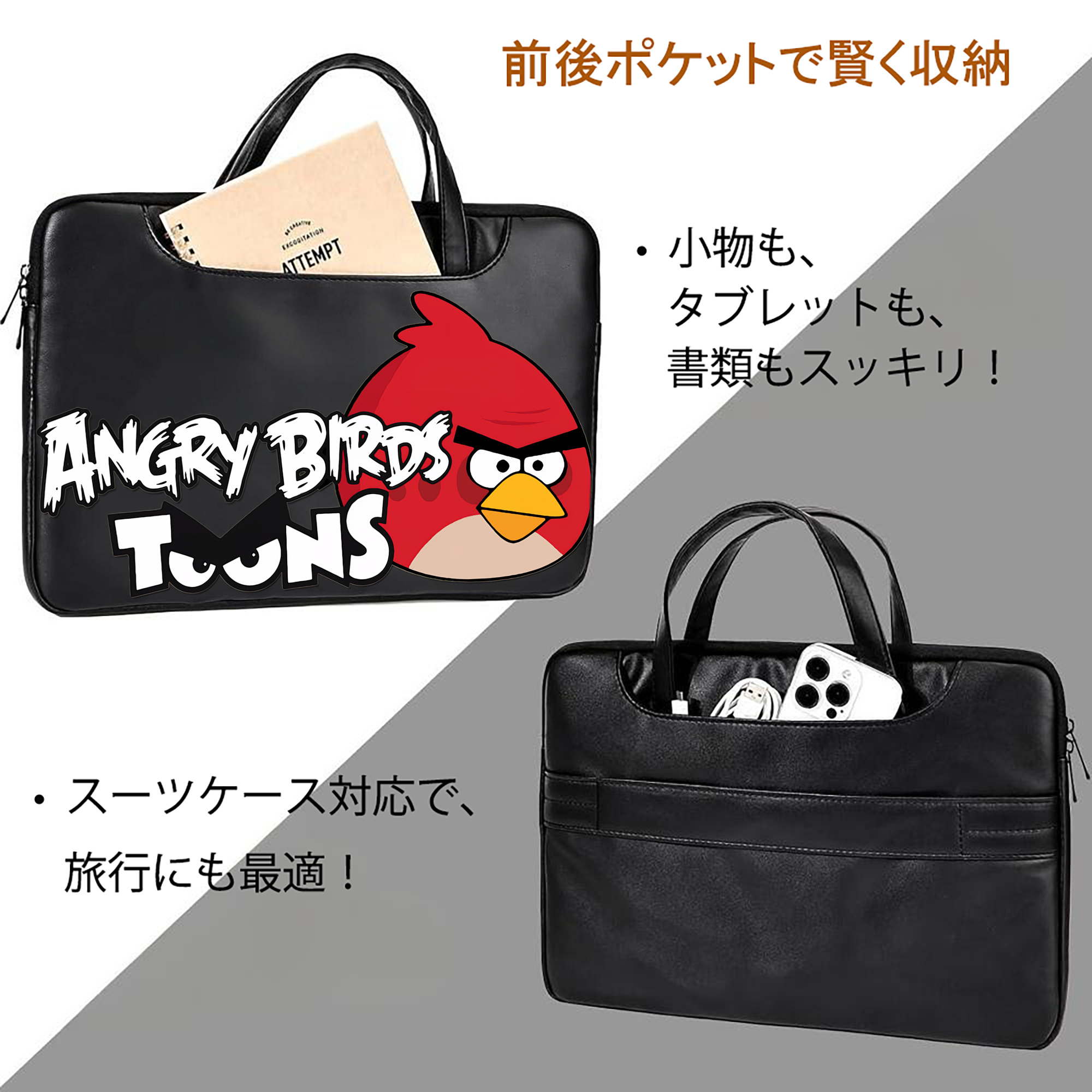 Angry Birds アングリーバード レザーラップトップバッグ　ノートパソコンケース