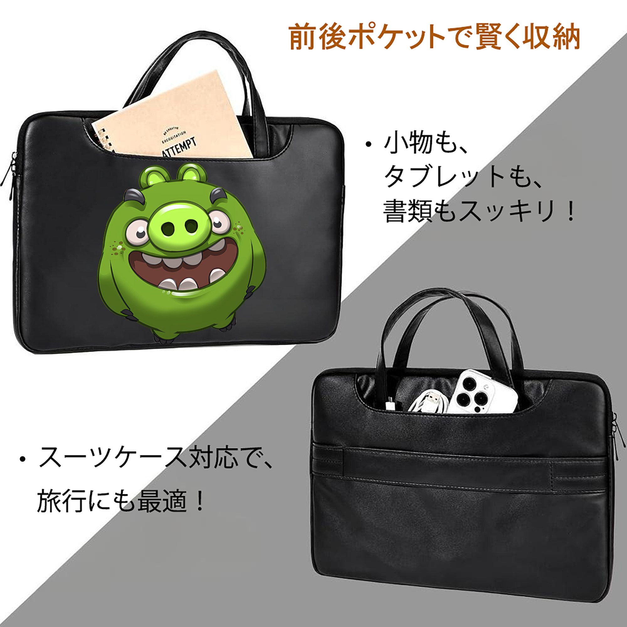 Angry Birds アングリーバード レザーラップトップバッグ　ノートパソコンケース