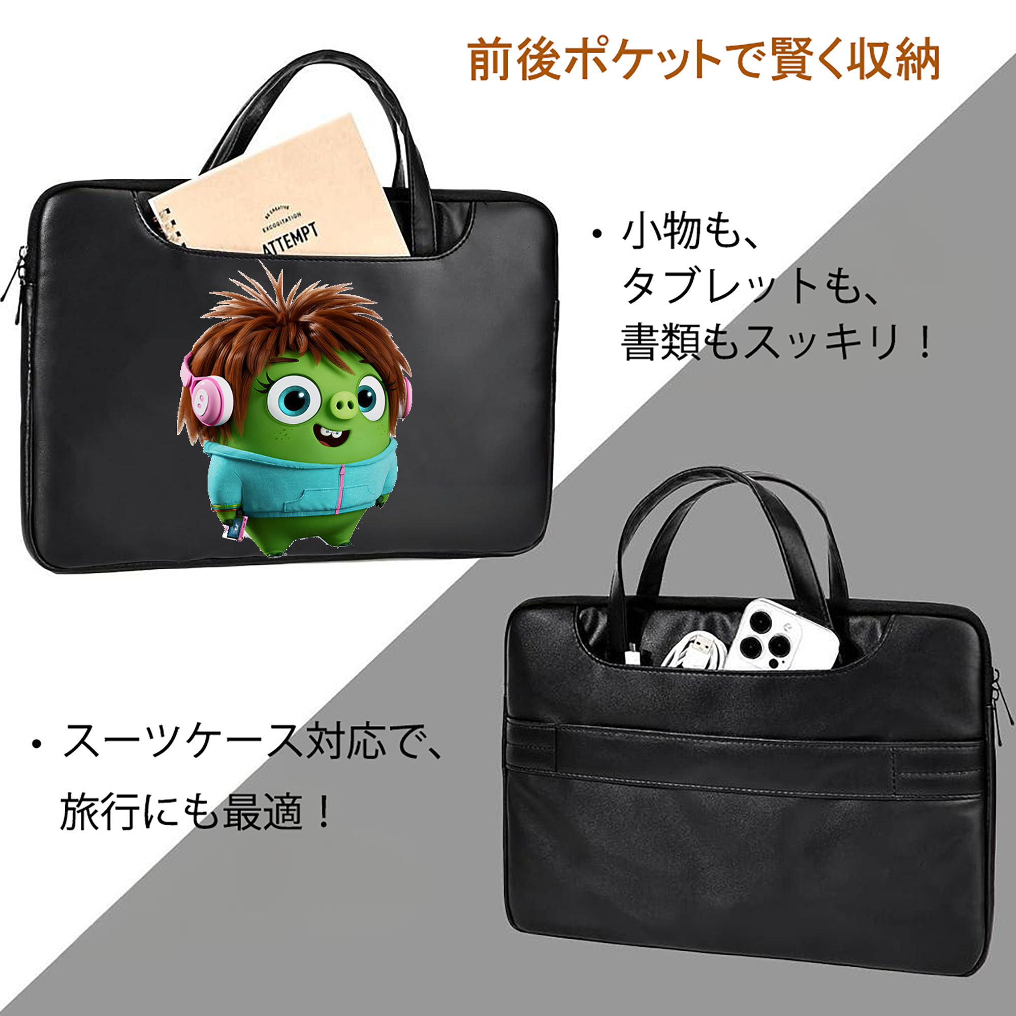 Angry Birds アングリーバード レザーラップトップバッグ　ノートパソコンケース