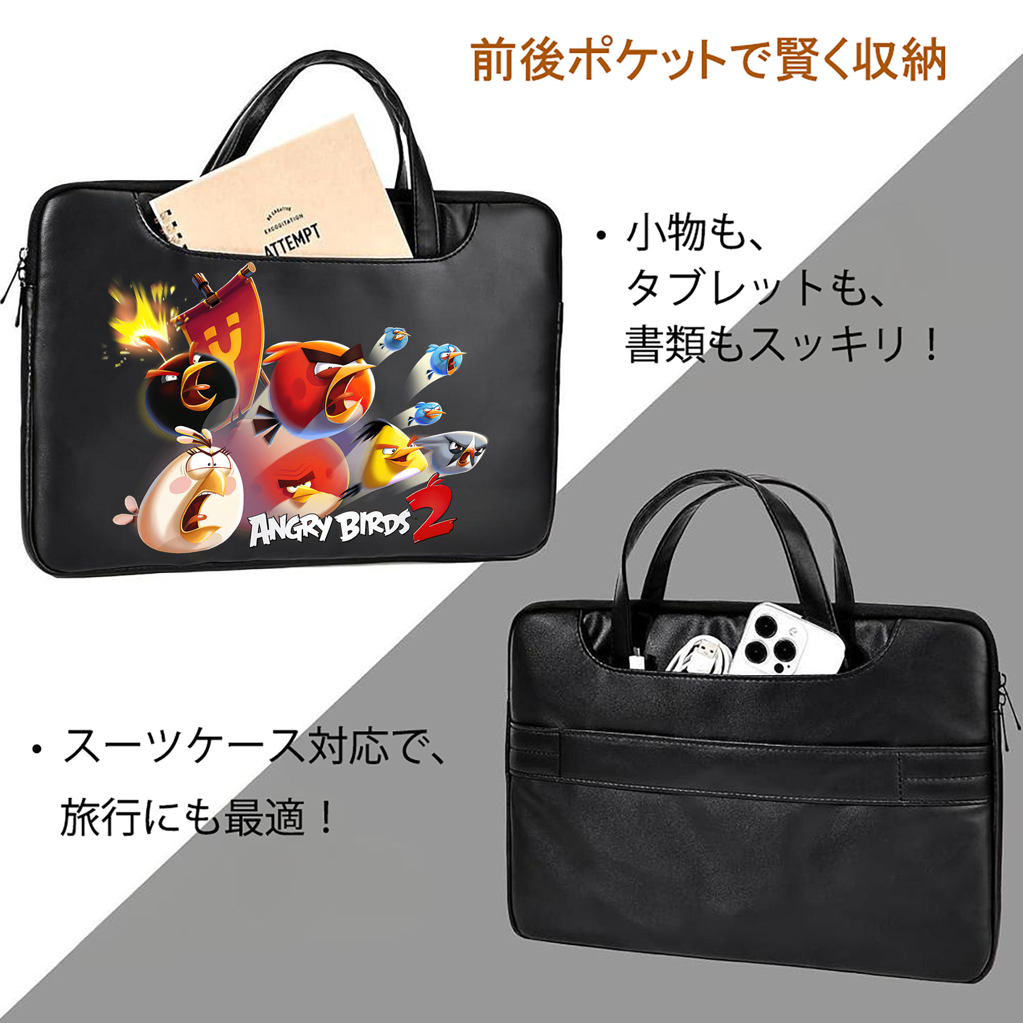 Angry Birds アングリーバード レザーラップトップバッグ　ノートパソコンケース
