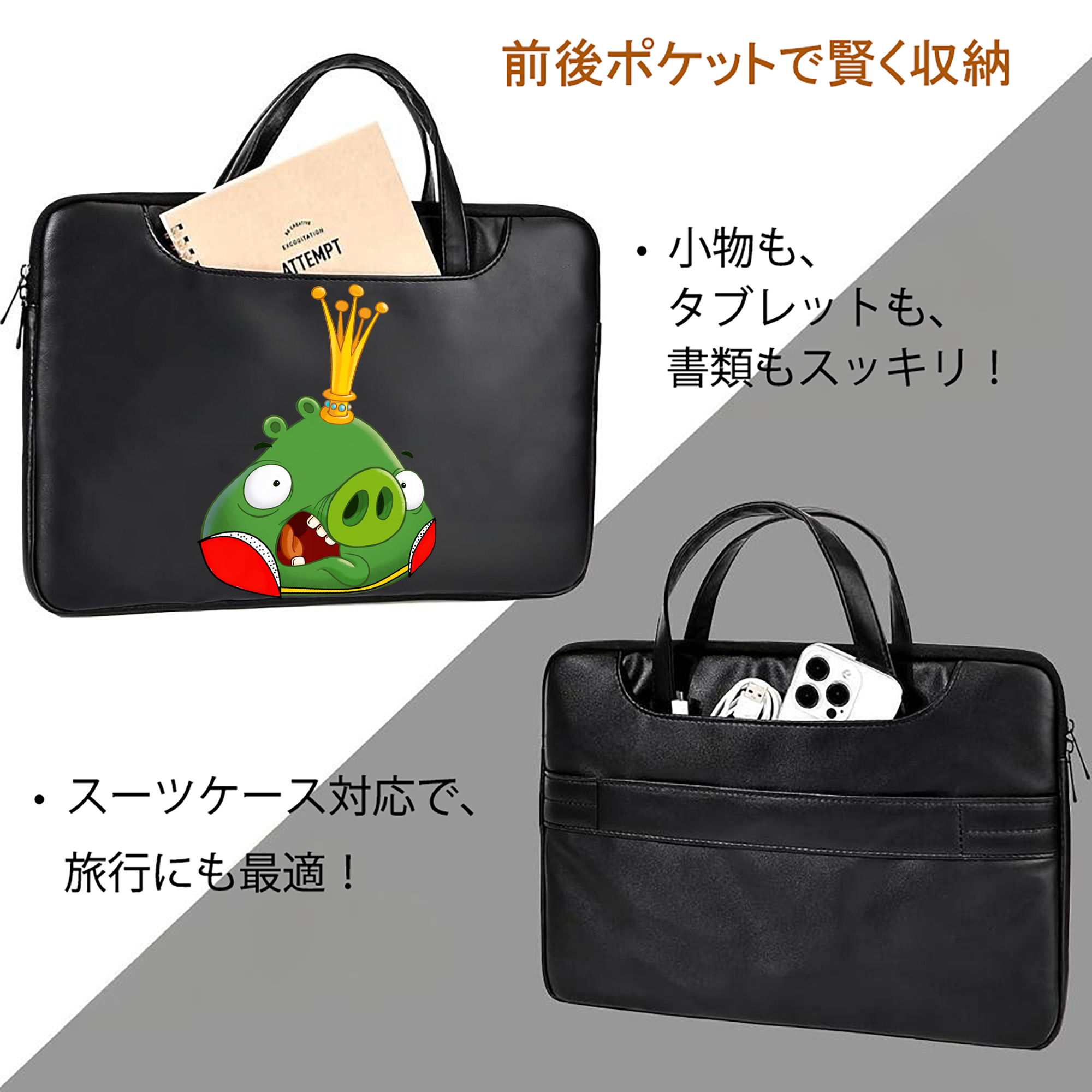 Angry Birds アングリーバード レザーラップトップバッグ　ノートパソコンケース