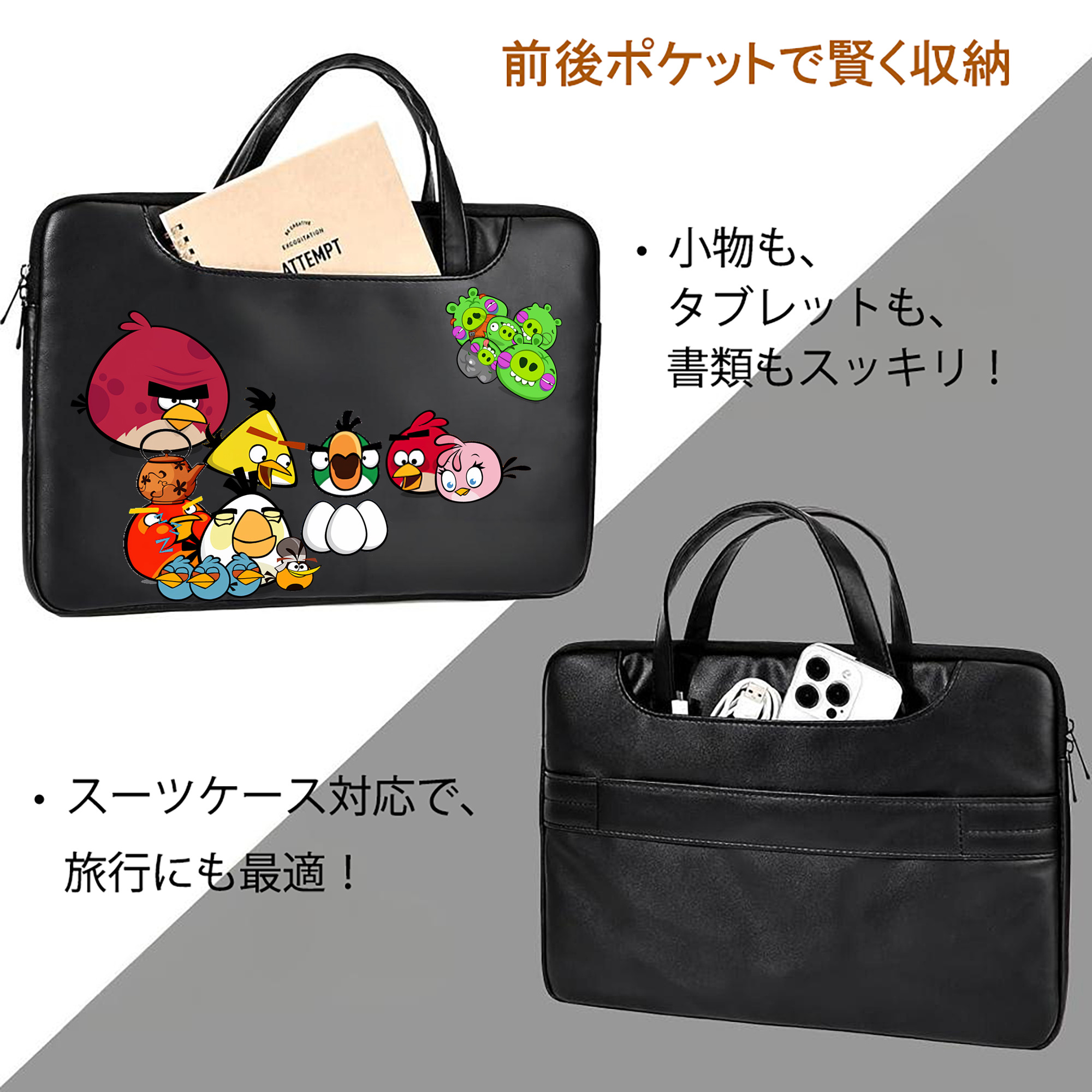 Angry Birds アングリーバード レザーラップトップバッグ　ノートパソコンケース