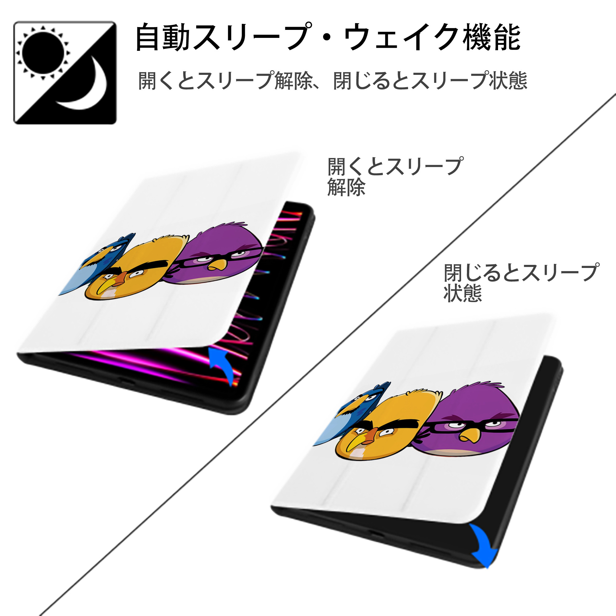 Angry Birds アングリーバード IPad ケース ペン収納付き 三つ折りスタンド PUレザー×シリコン 対応機種9.5/10.5/10.9インチ