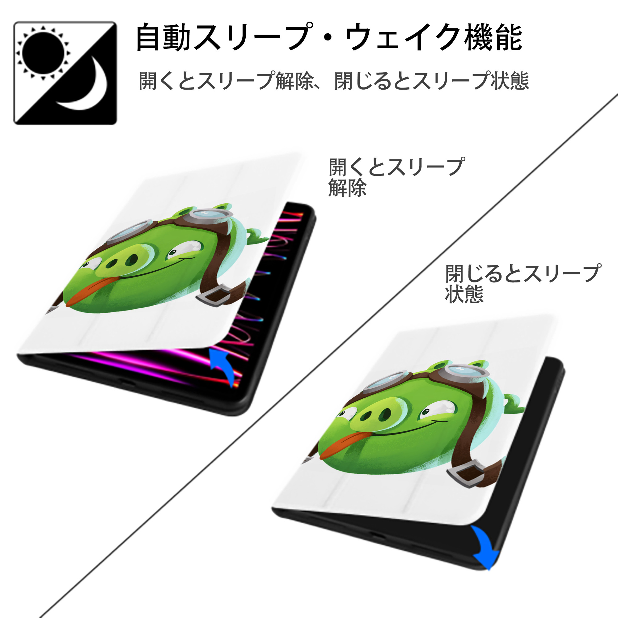 Angry Birds アングリーバード IPad ケース ペン収納付き 三つ折りスタンド PUレザー×シリコン 対応機種9.5/10.5/10.9インチ